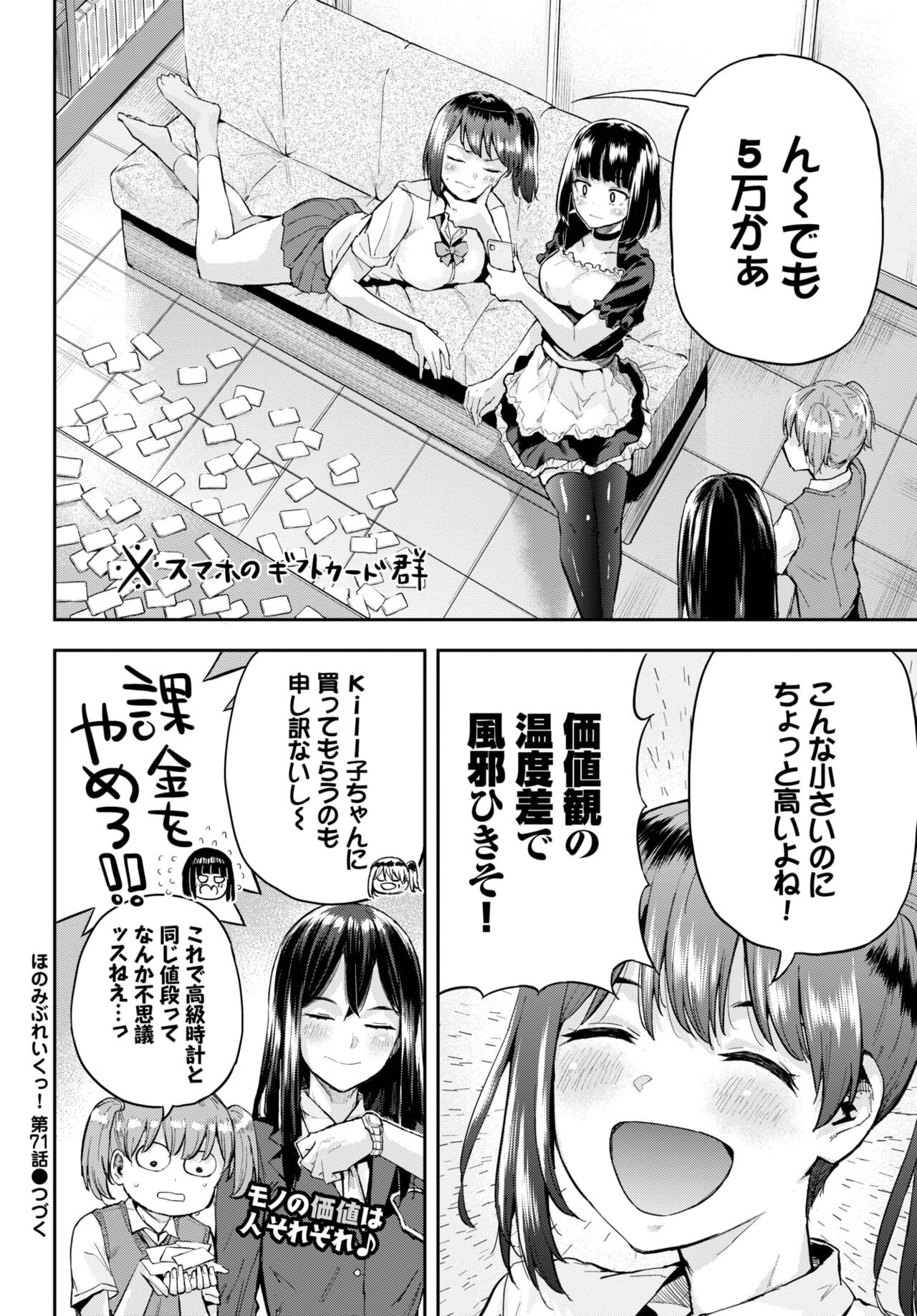 Page 349