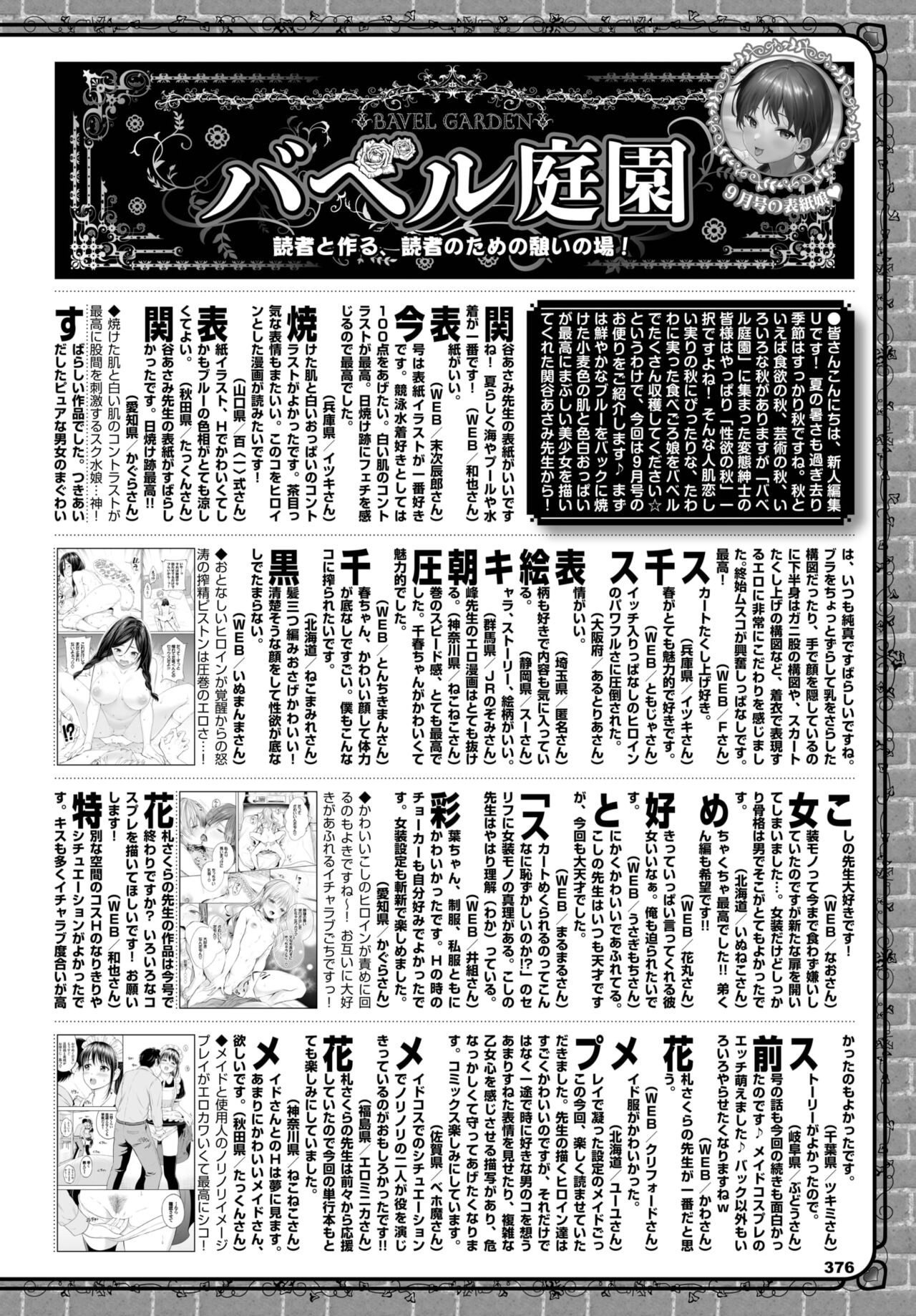Page 356