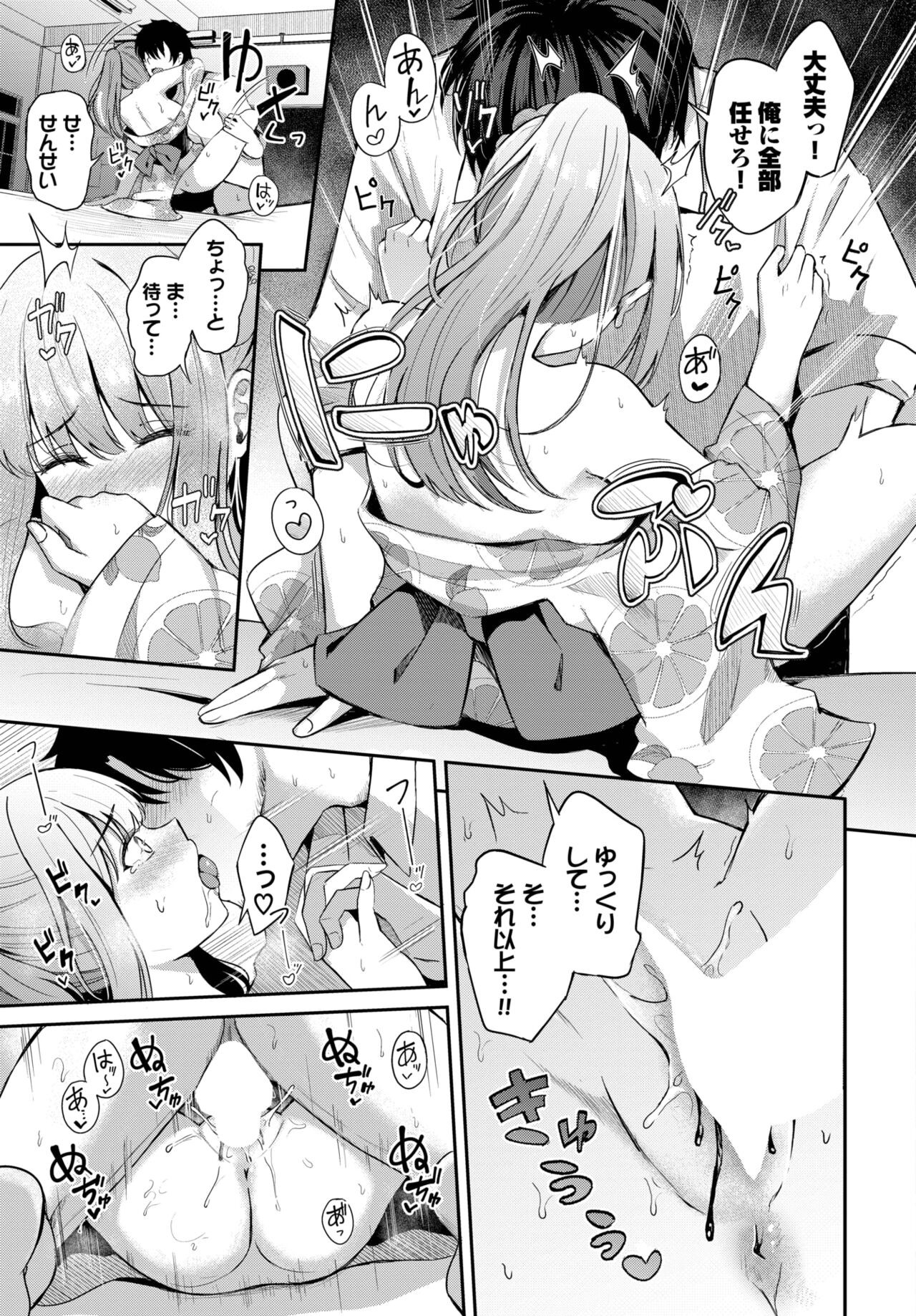 Page 80