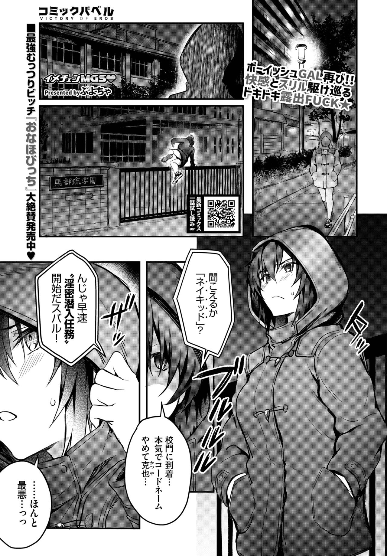 Page 86