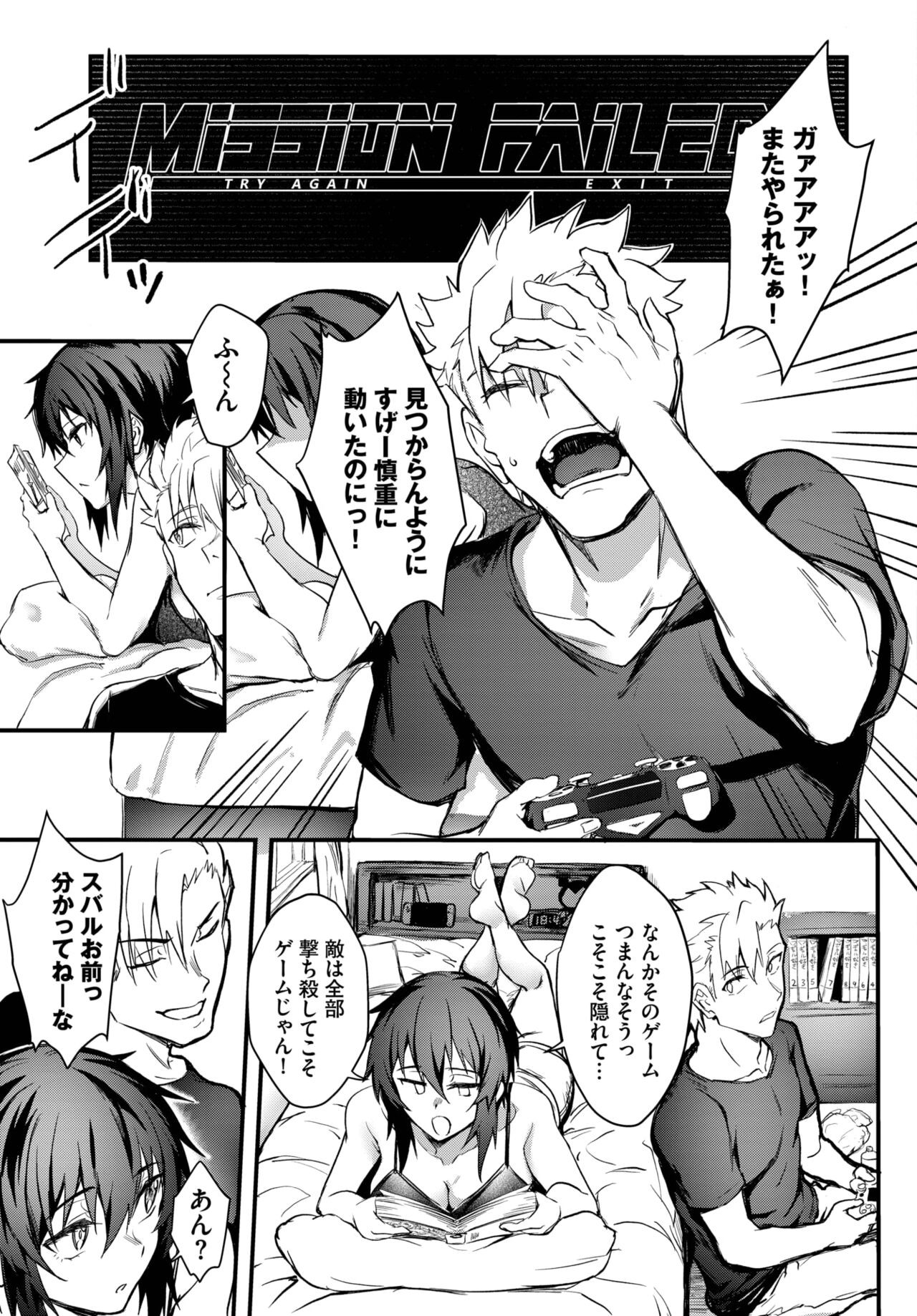 Page 88