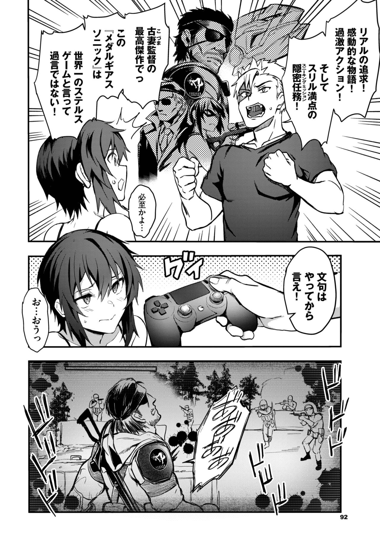 Page 89