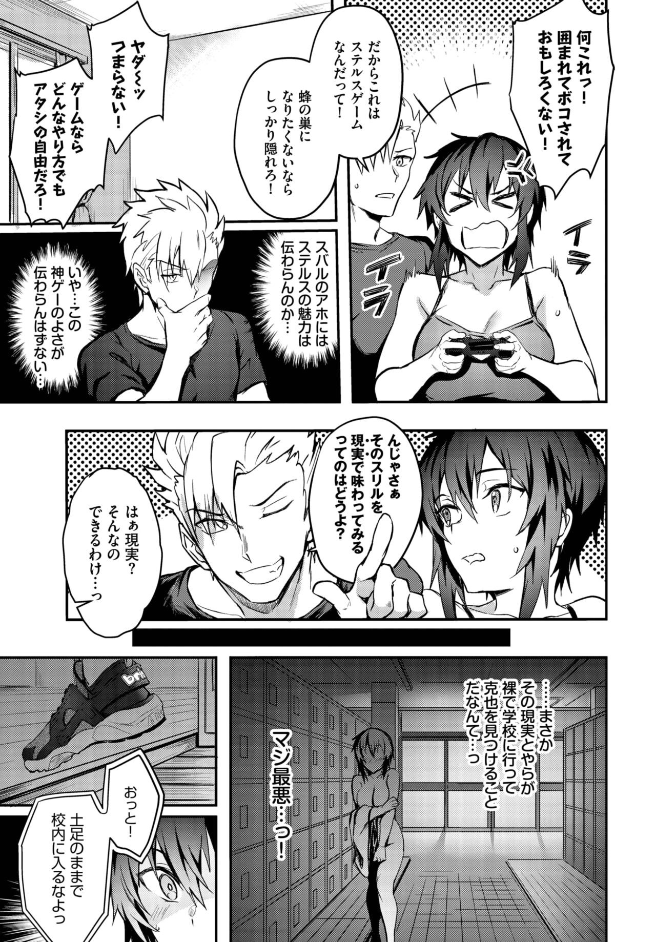 Page 90