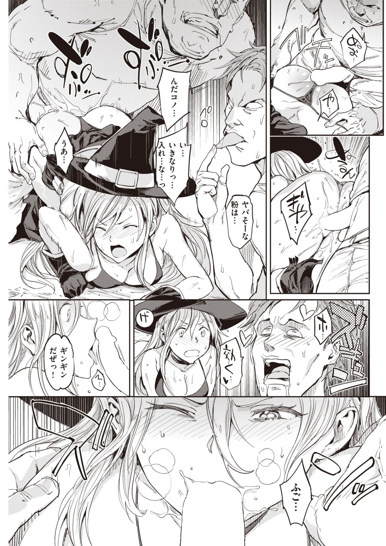 Page 120