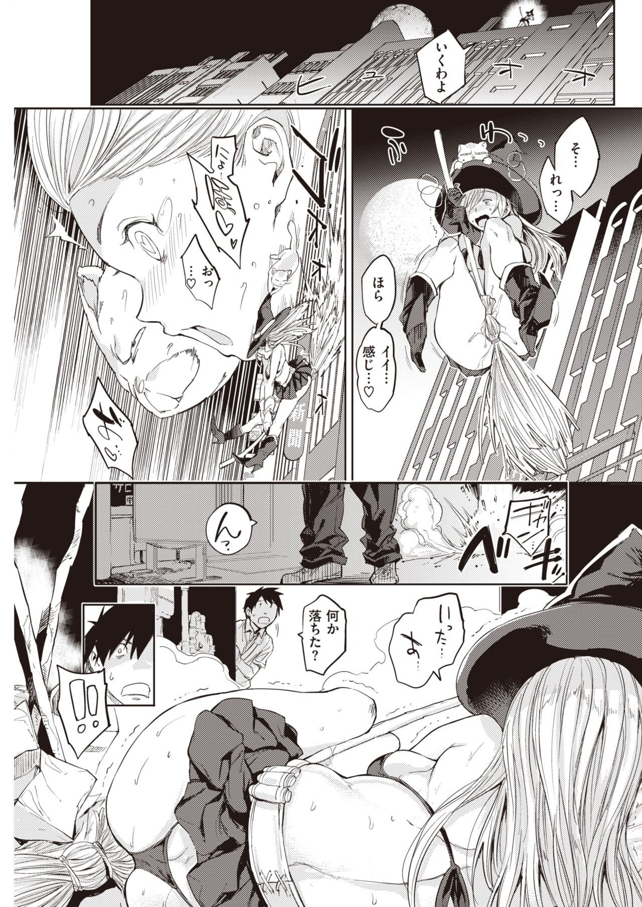 Page 124