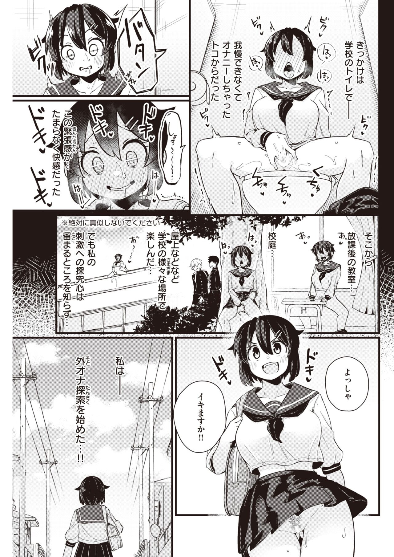 Page 140