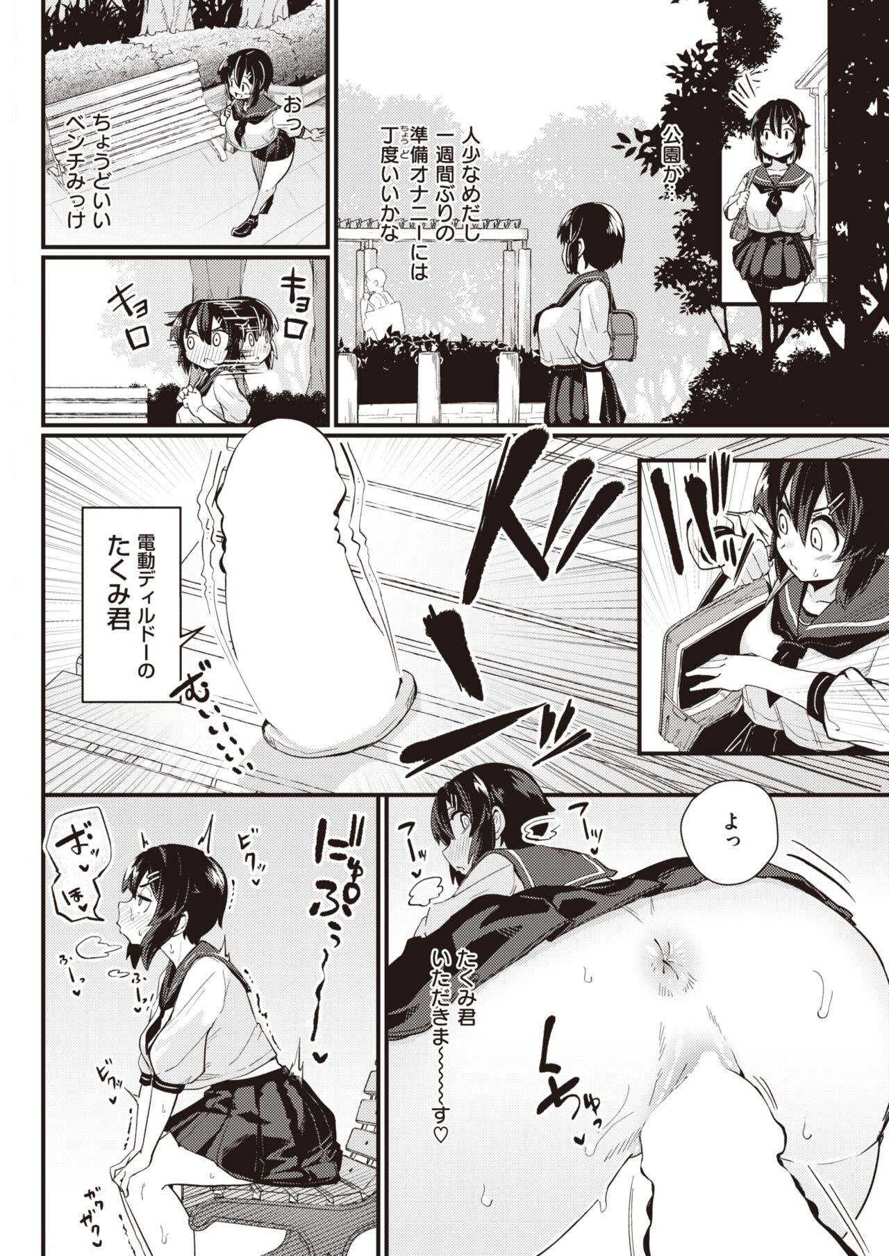 Page 141