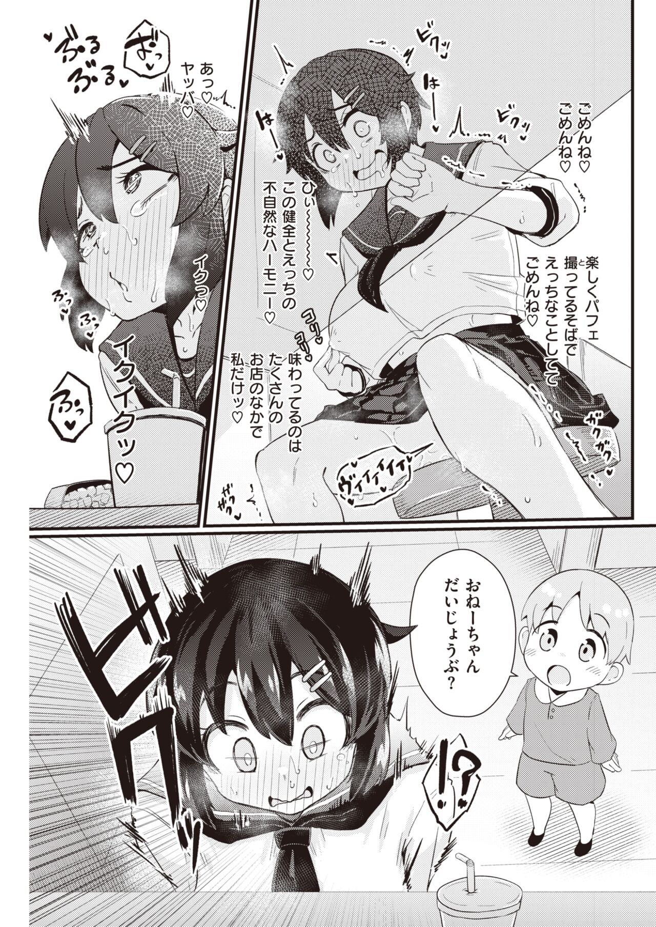 Page 146