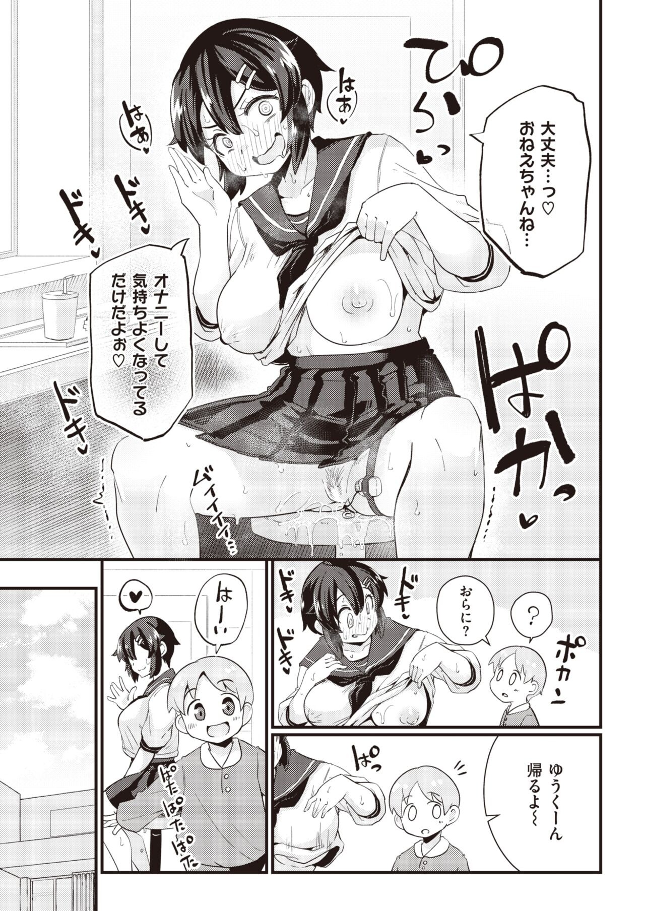 Page 148
