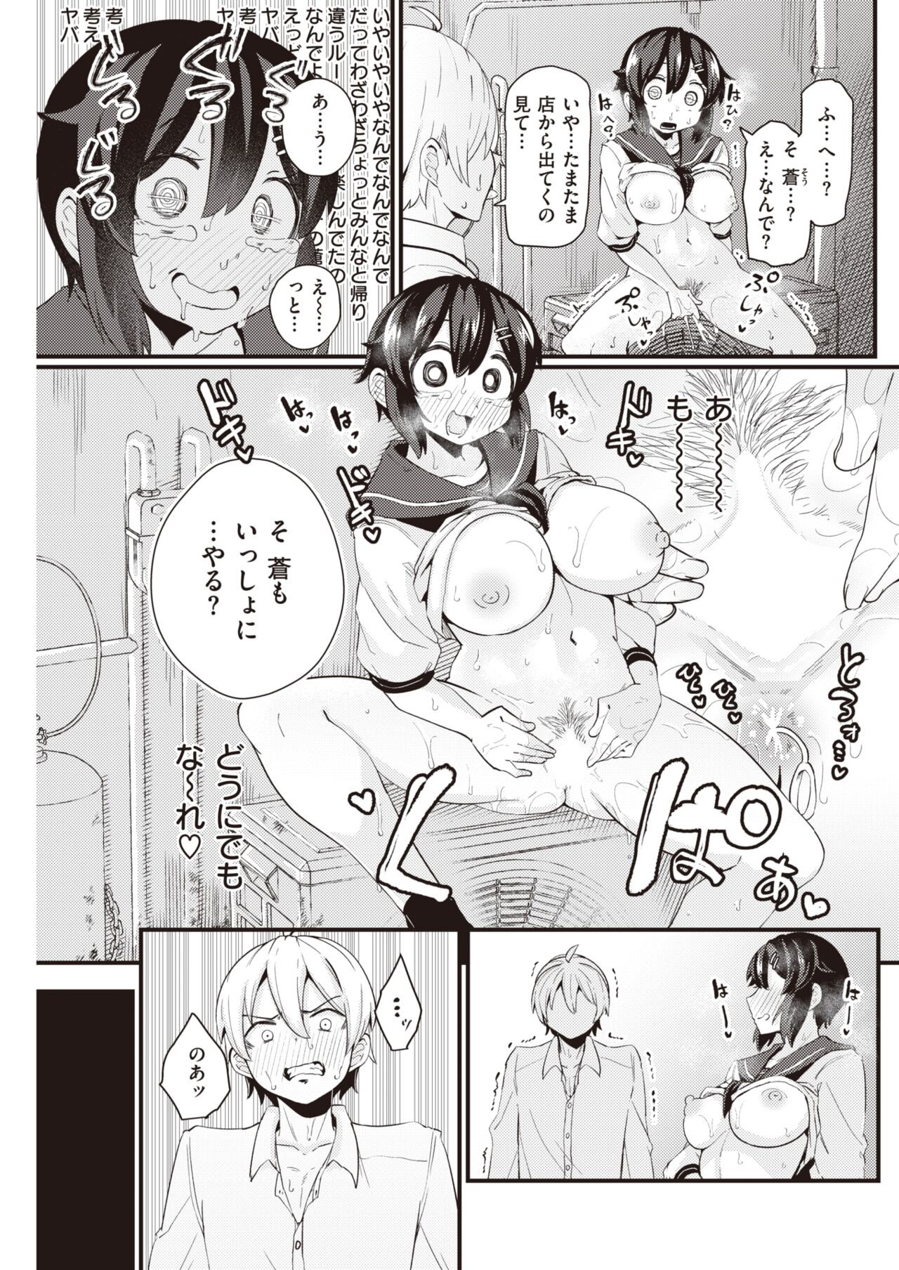 Page 150