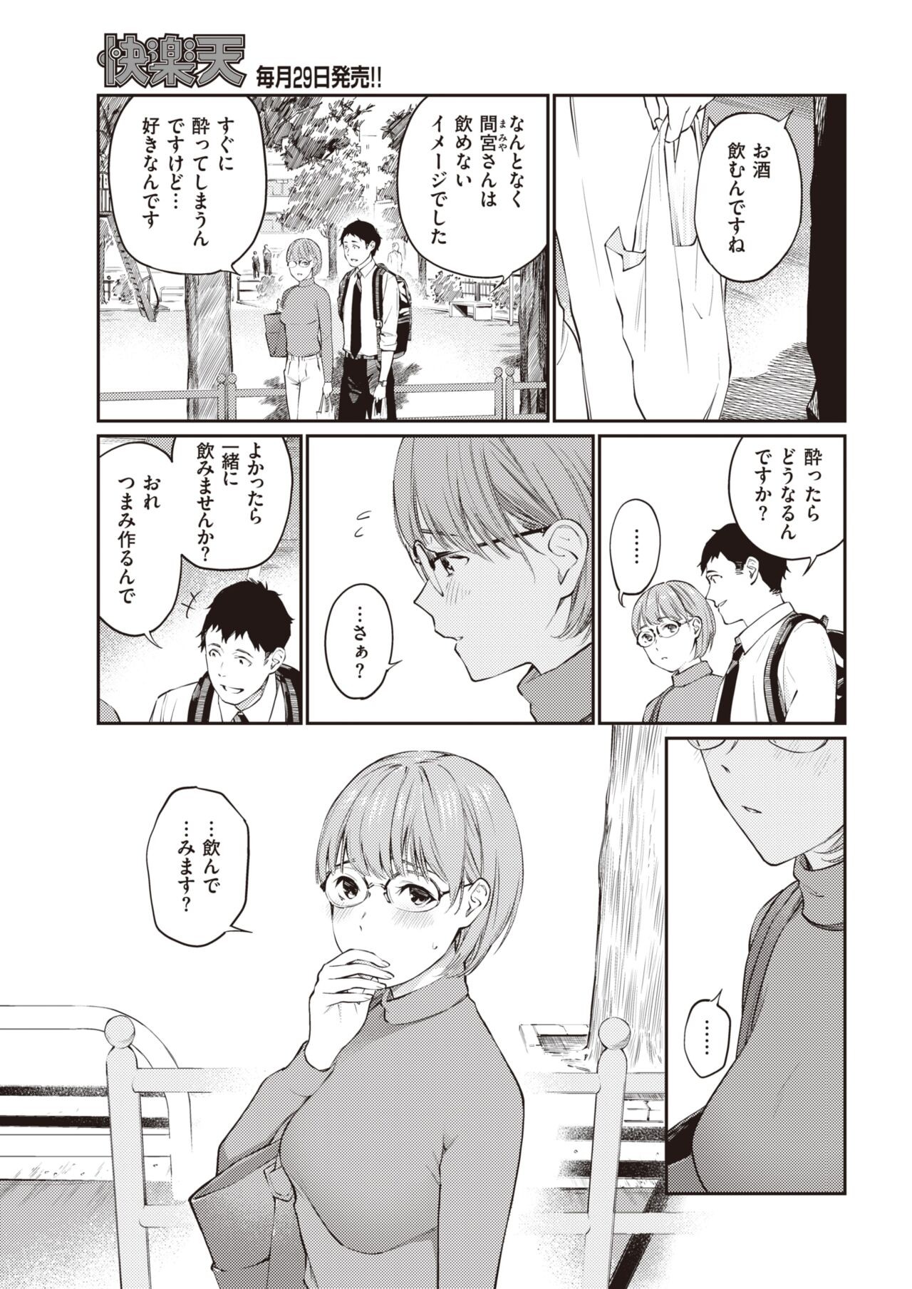 Page 164