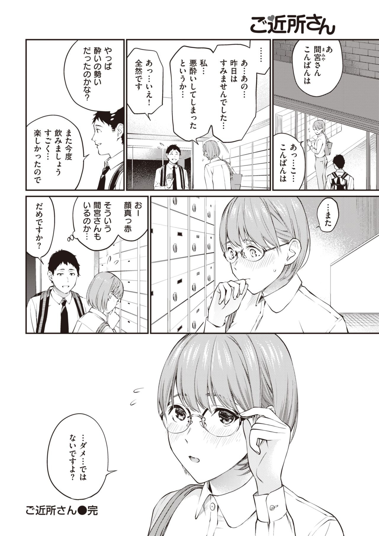 Page 177