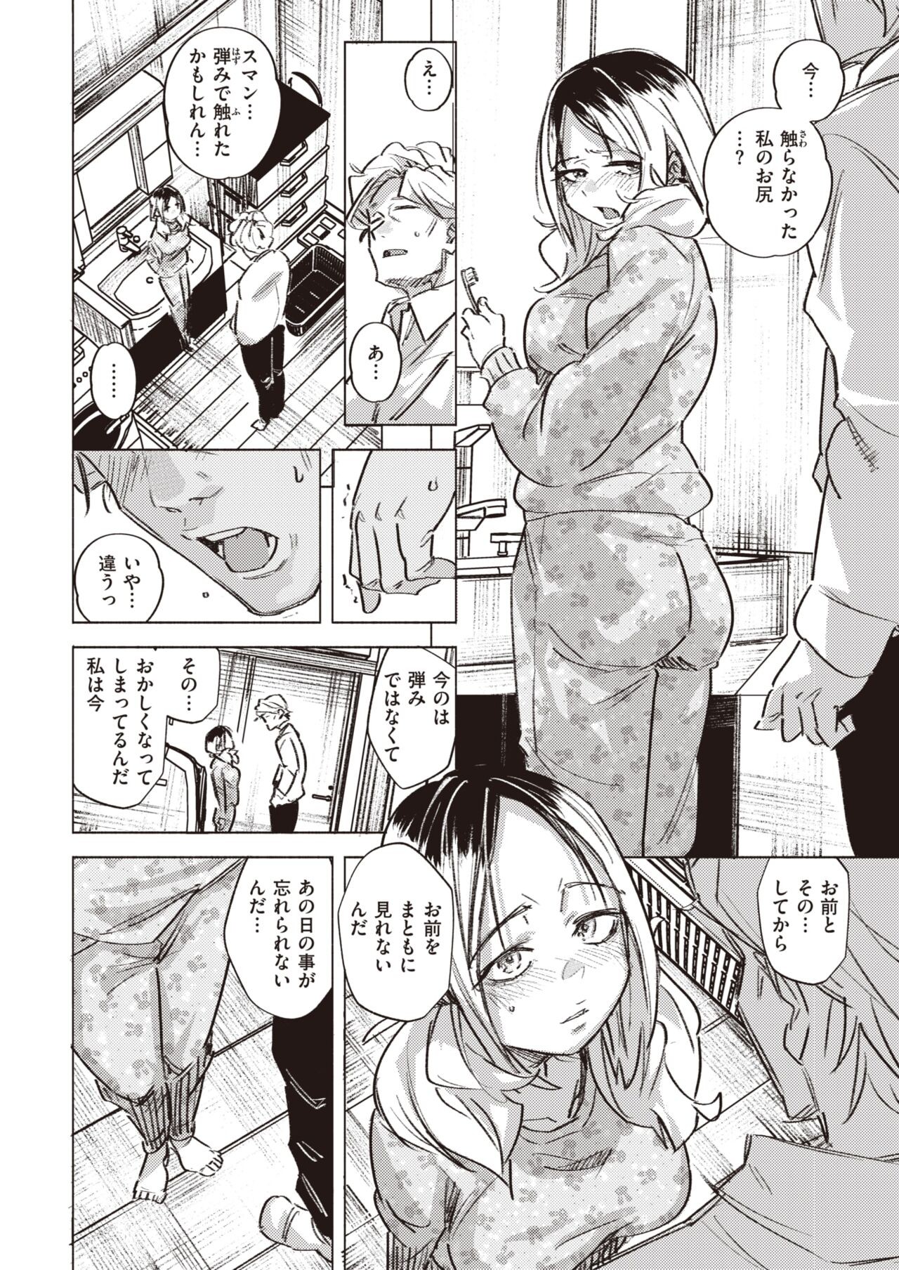 Page 189