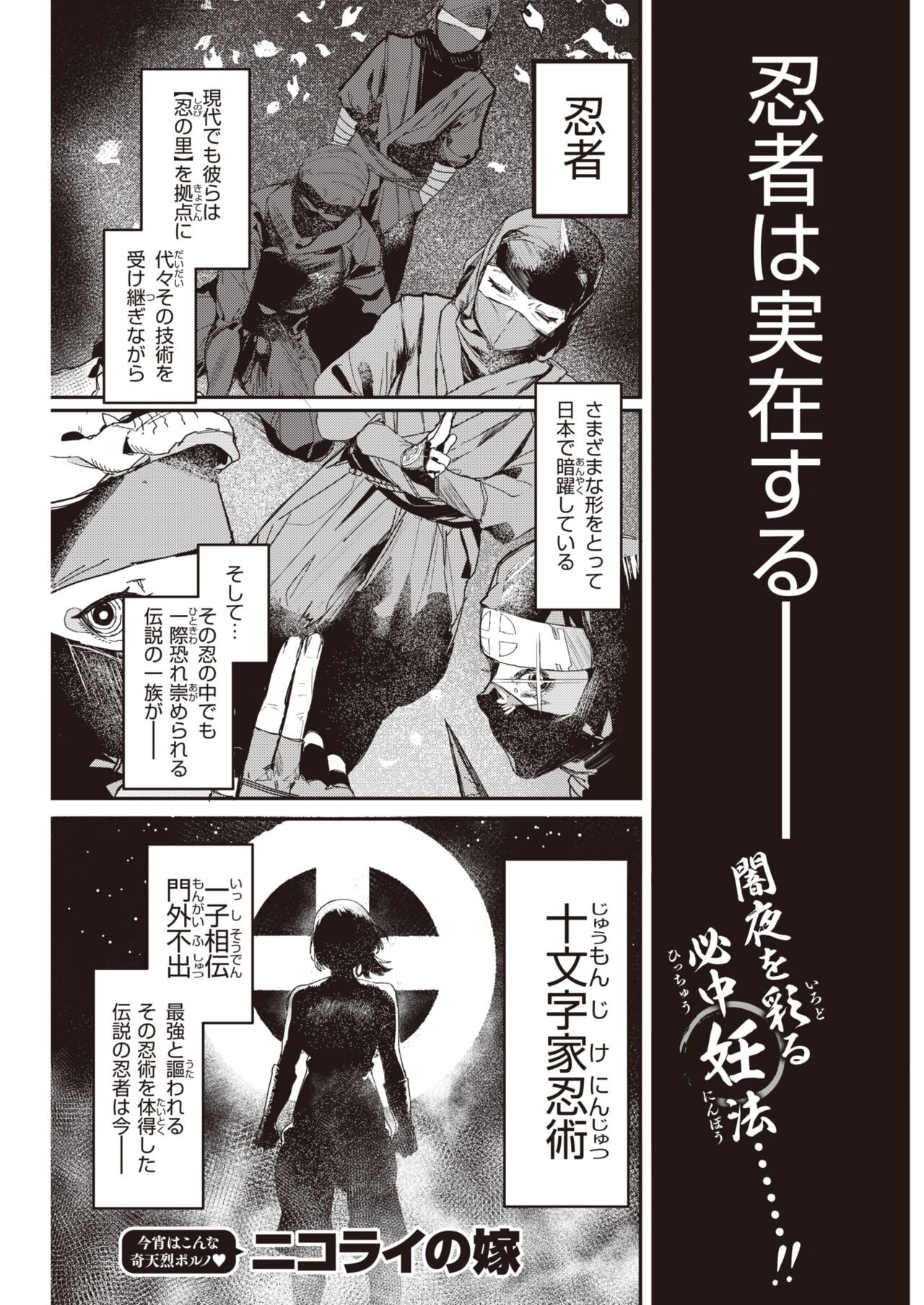 Page 202