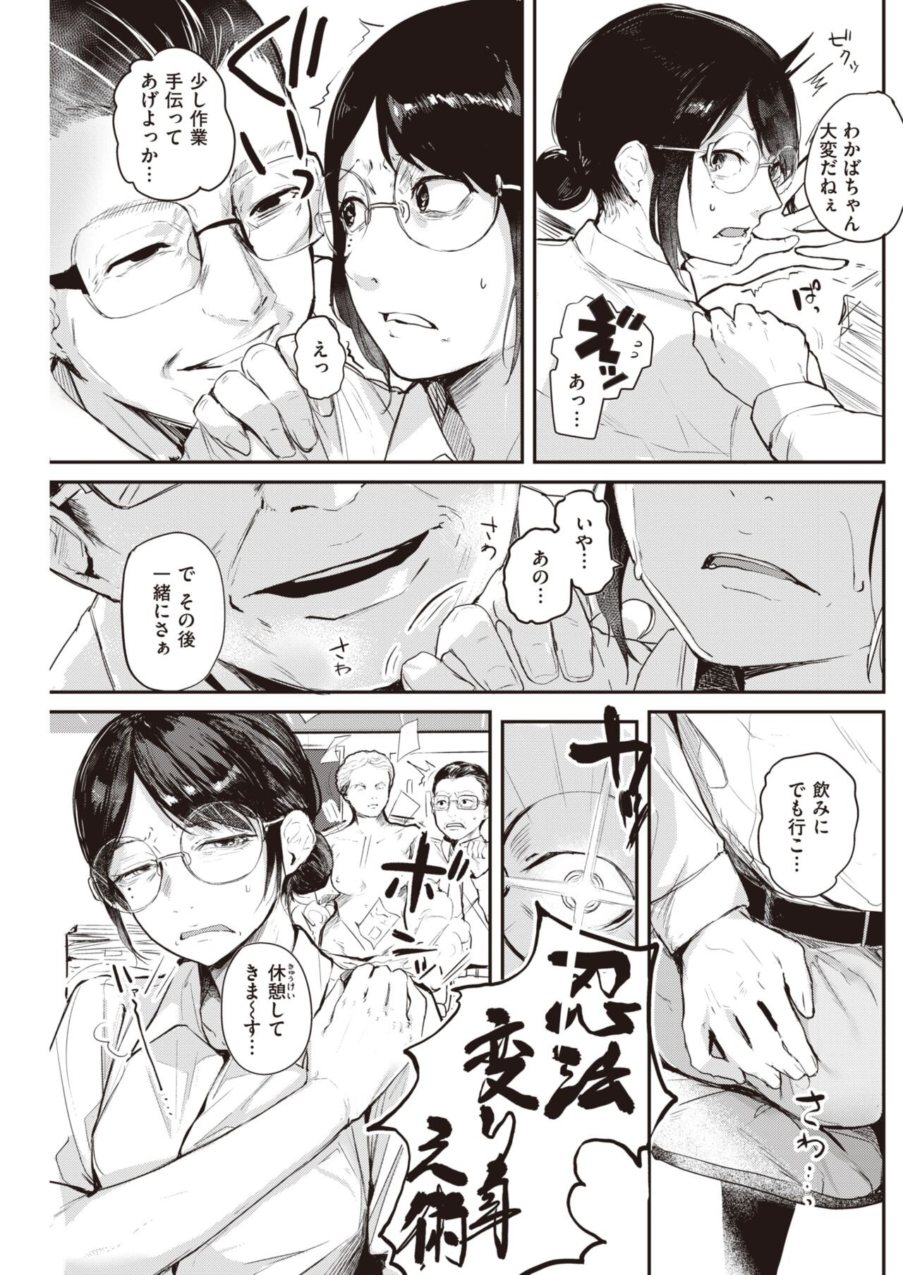 Page 204