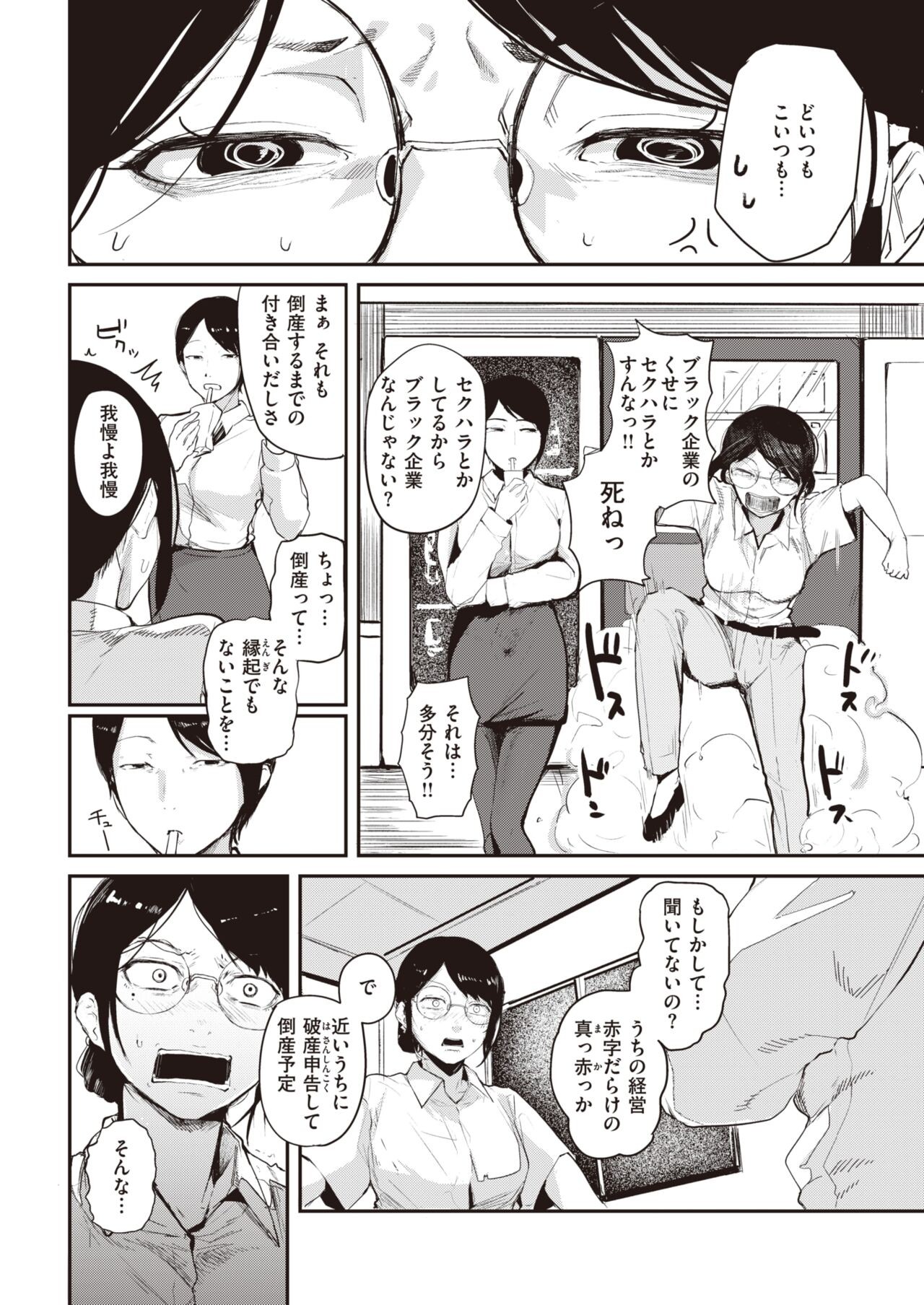 Page 205