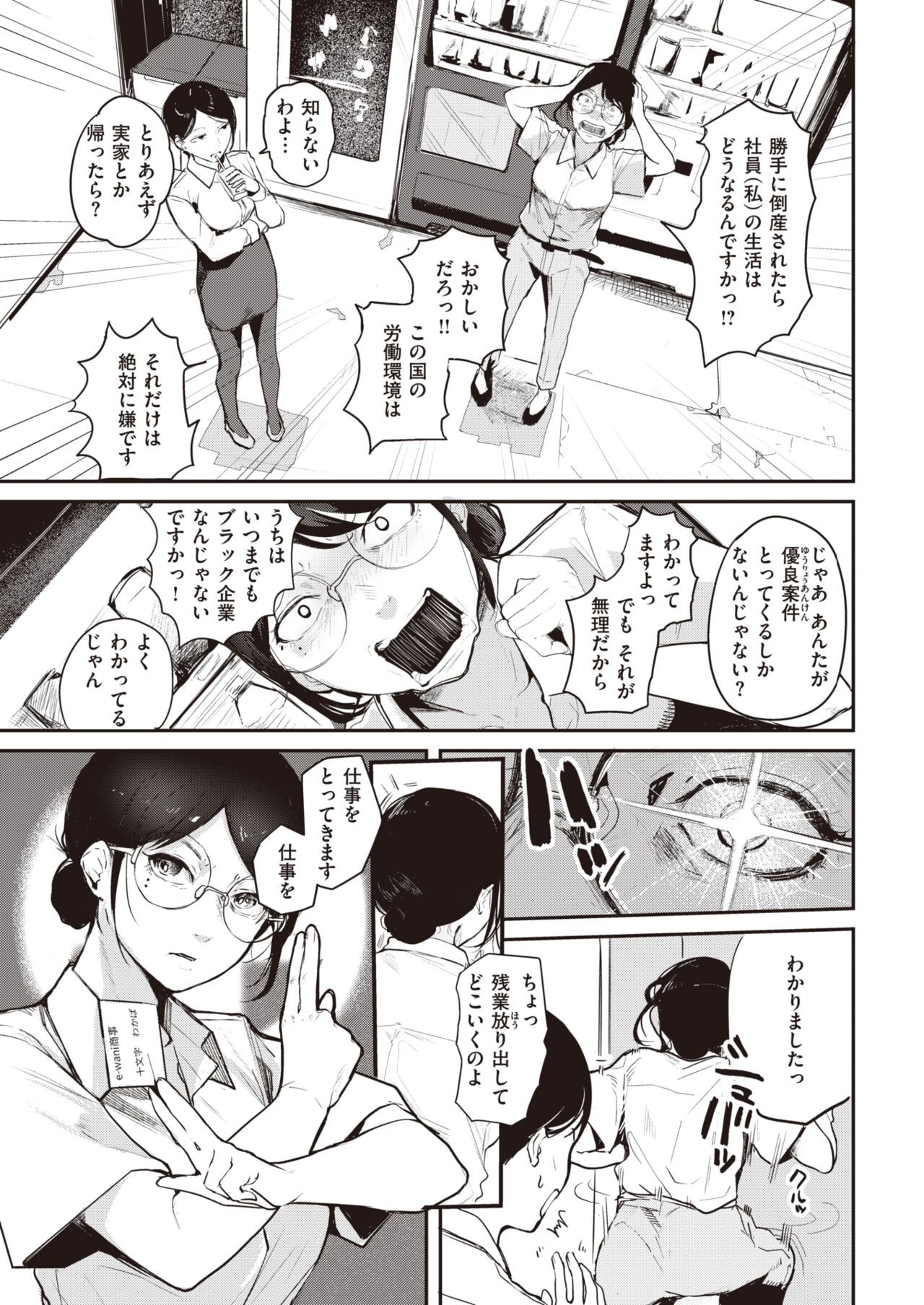 Page 206
