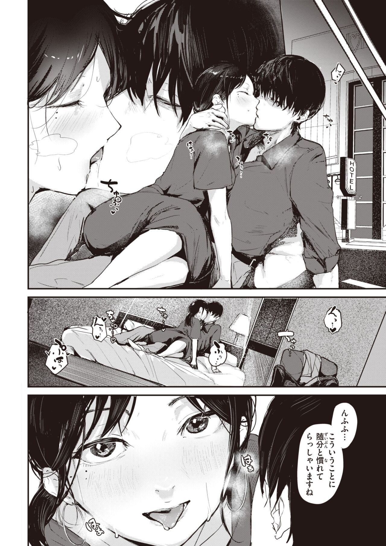 Page 209