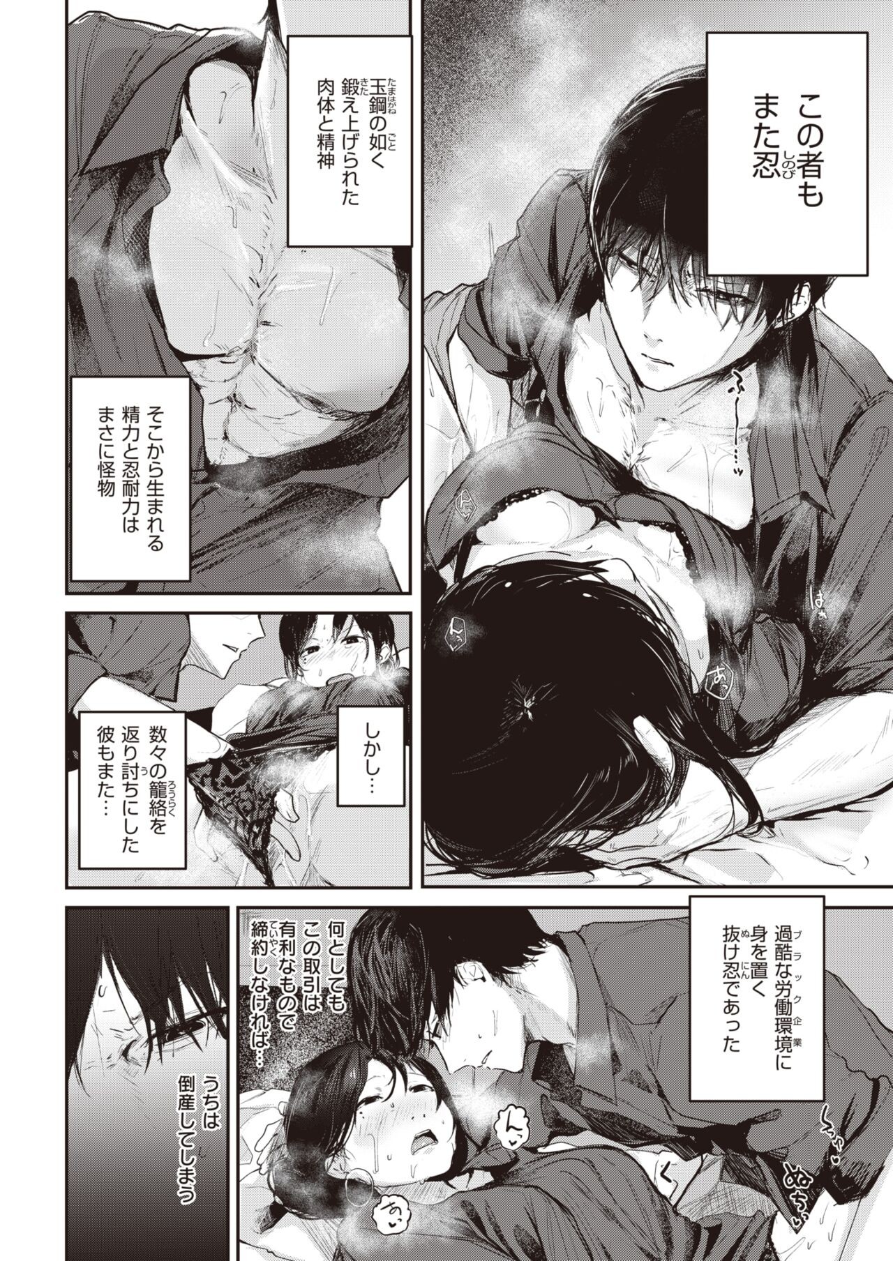 Page 213