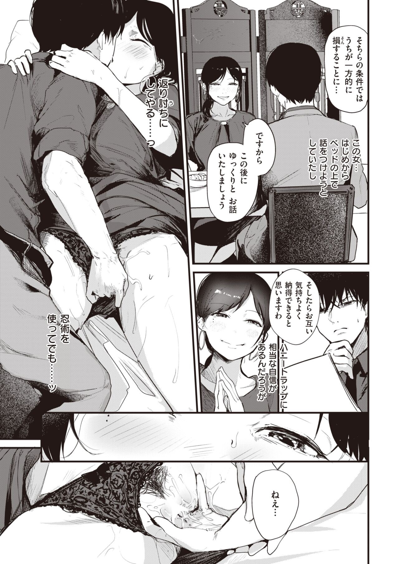 Page 214