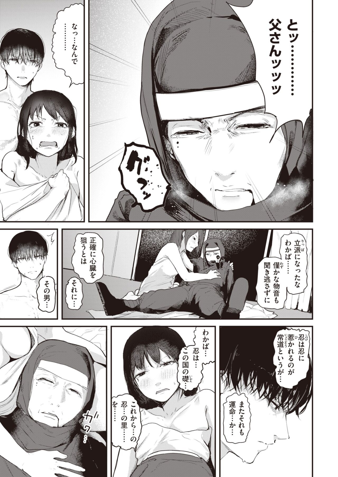 Page 226