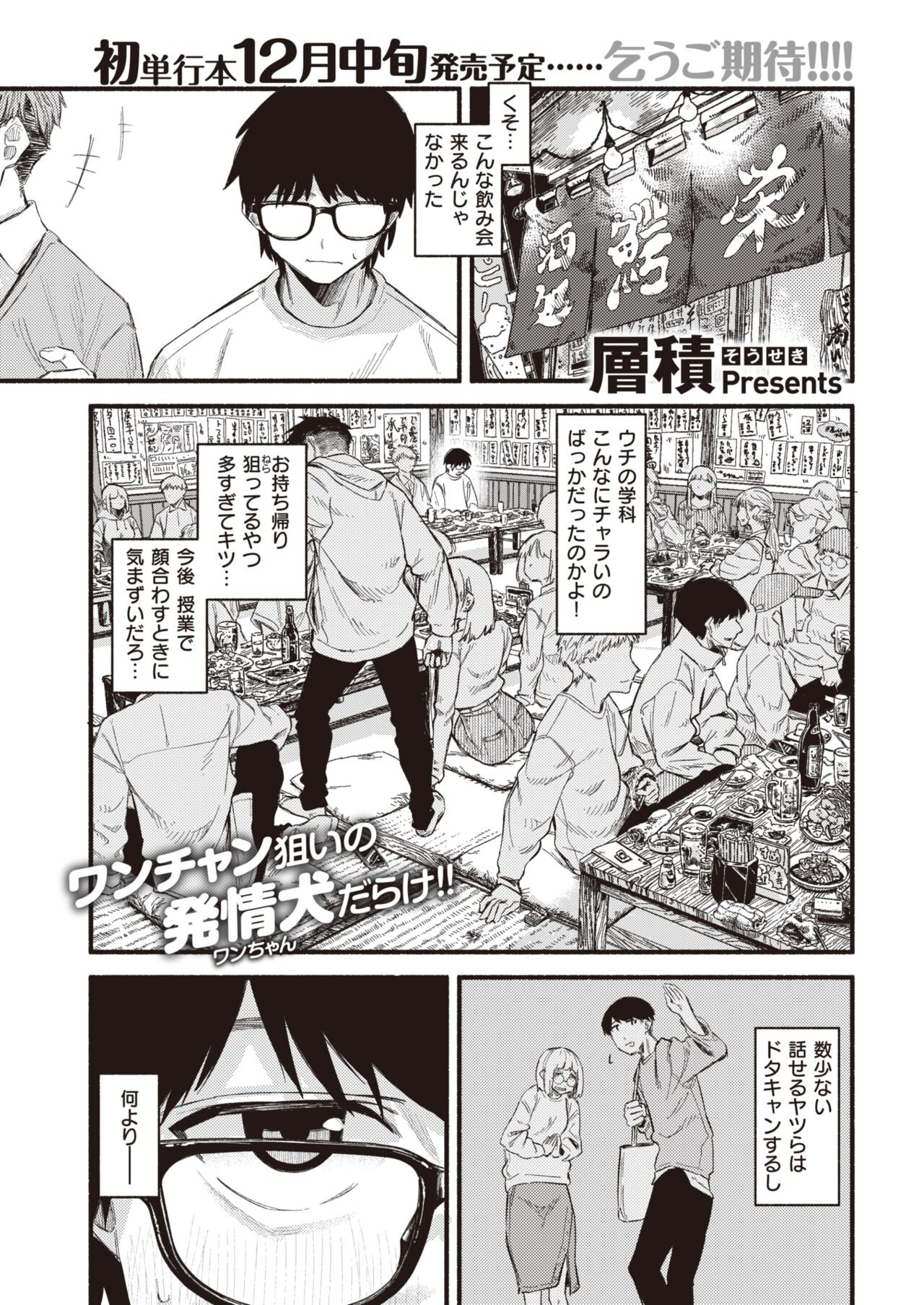 Page 228