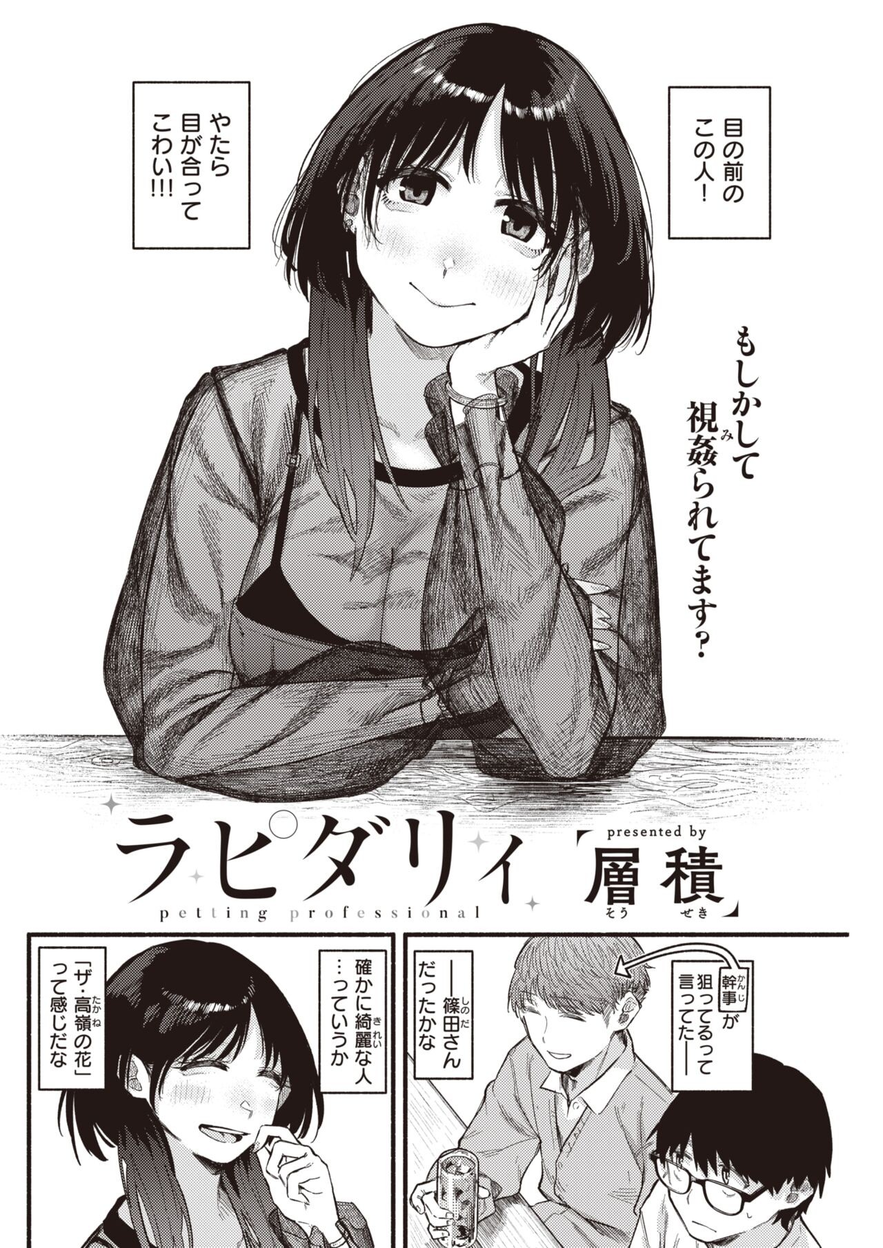 Page 229