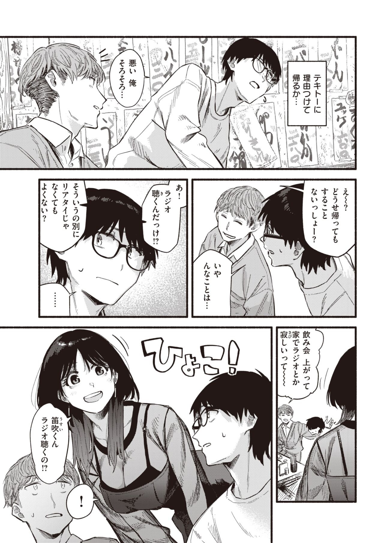 Page 230
