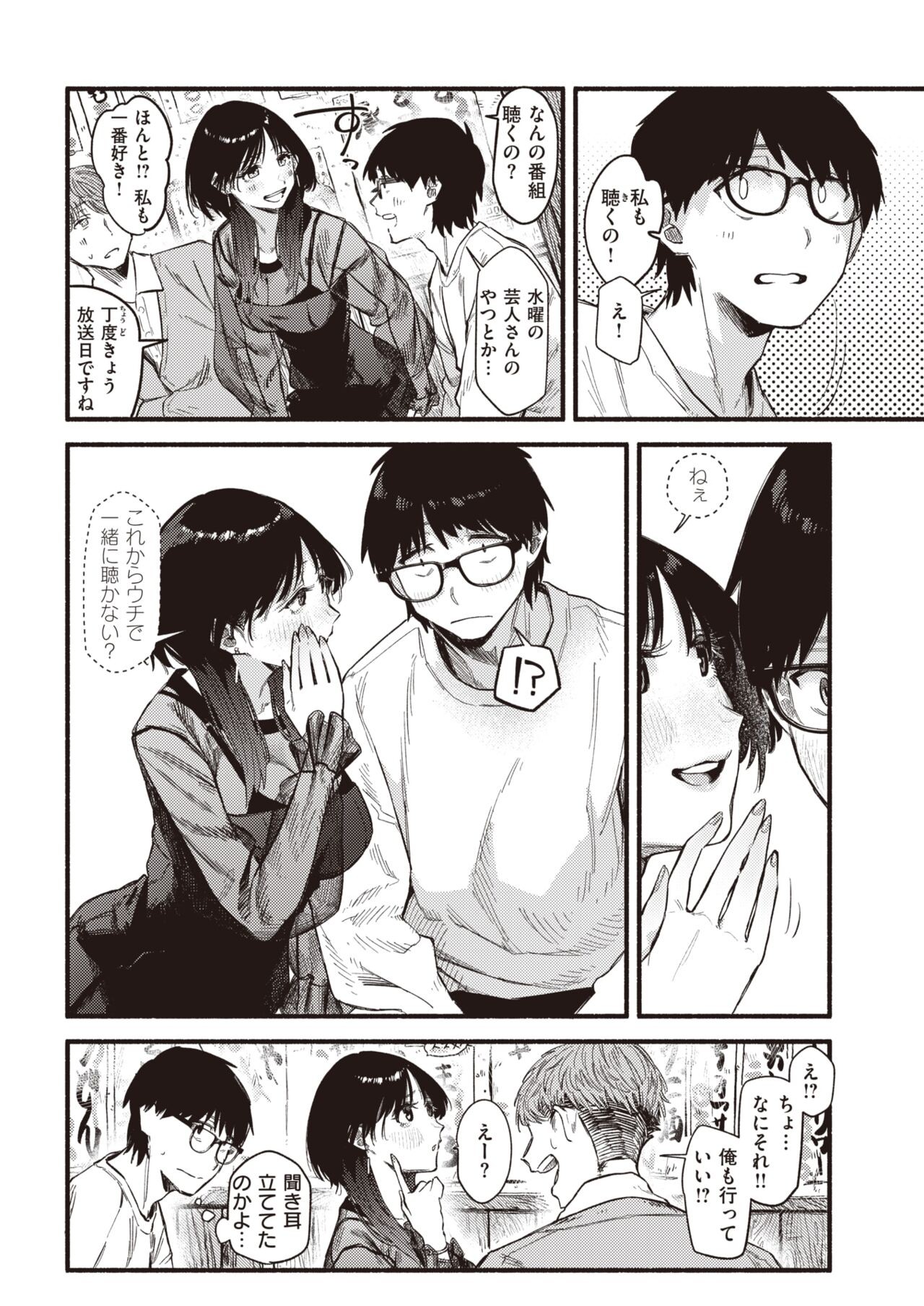 Page 231