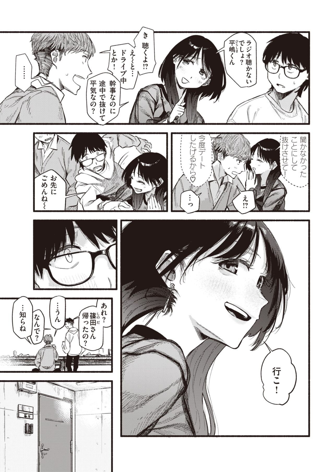 Page 232