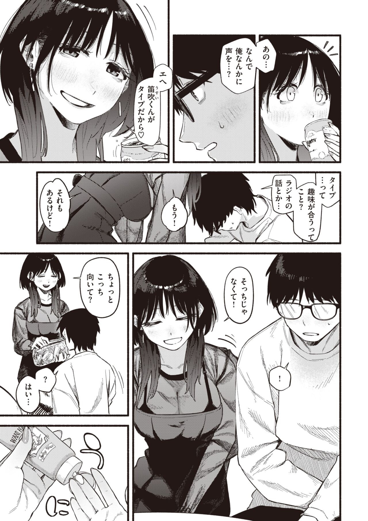 Page 234