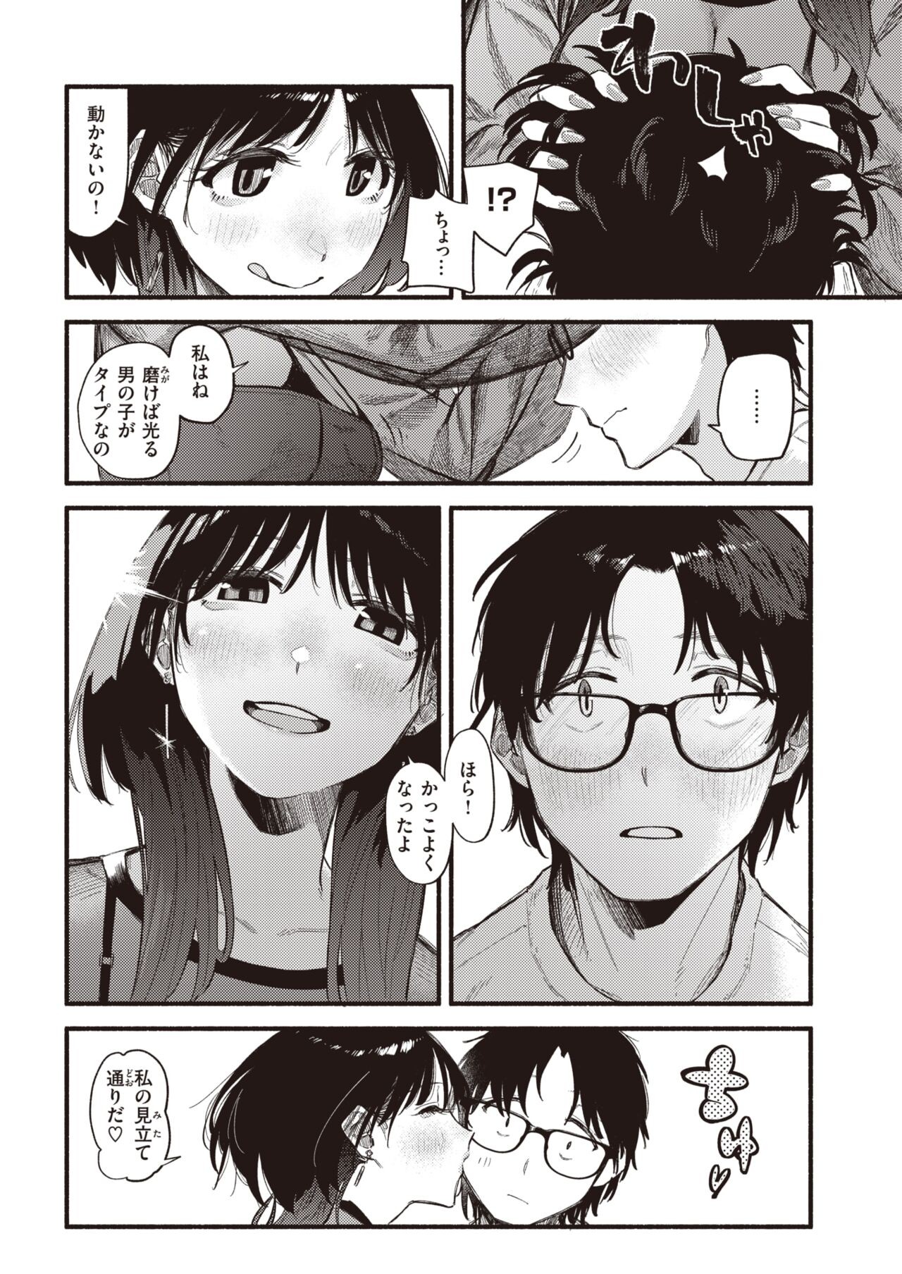 Page 235