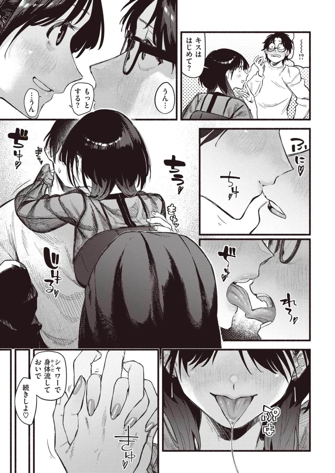 Page 236