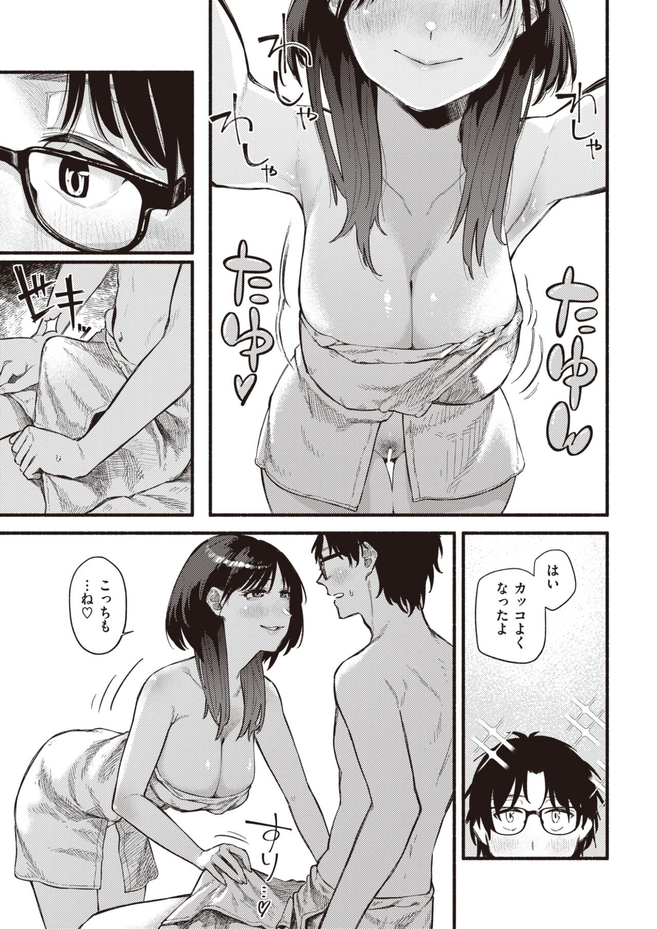 Page 238