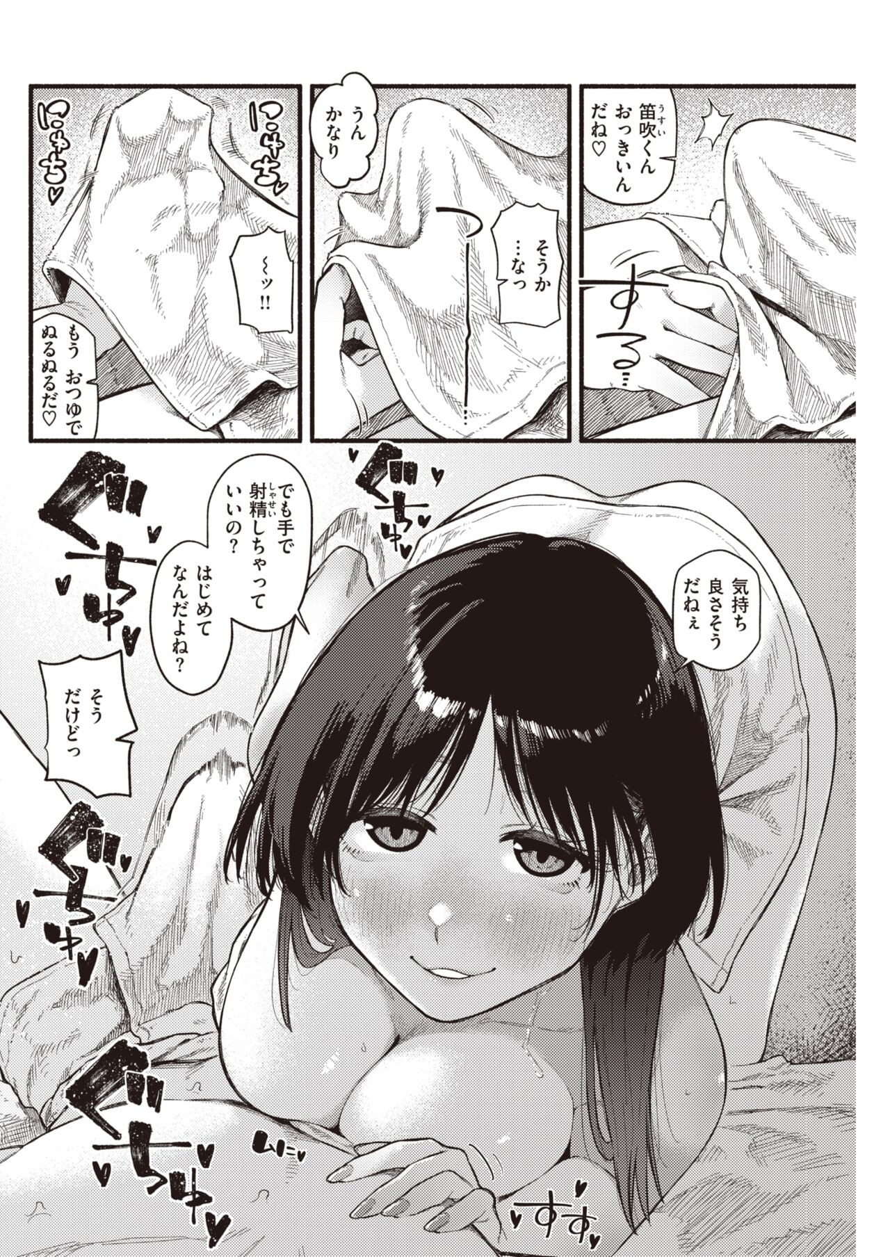 Page 239