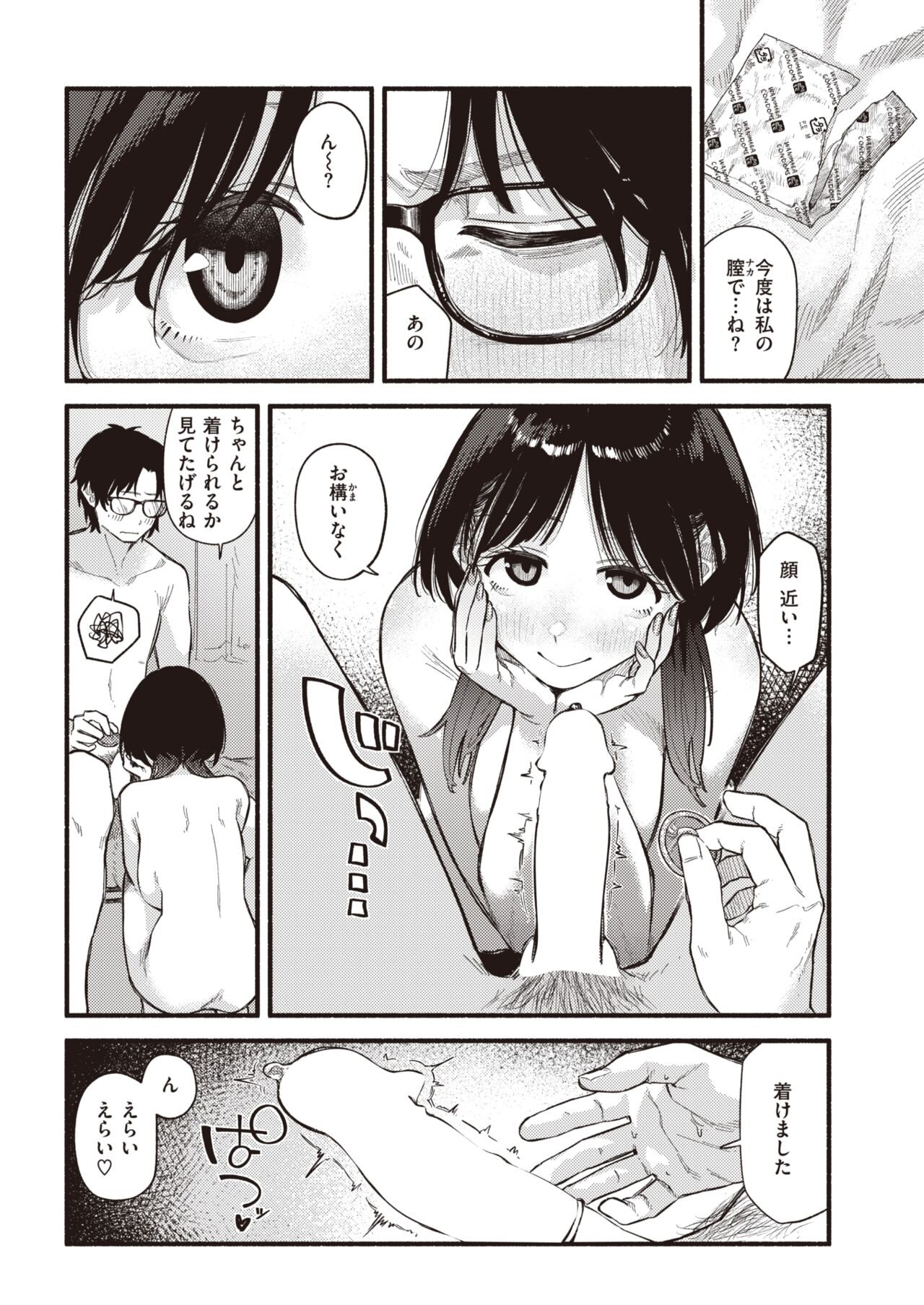 Page 241