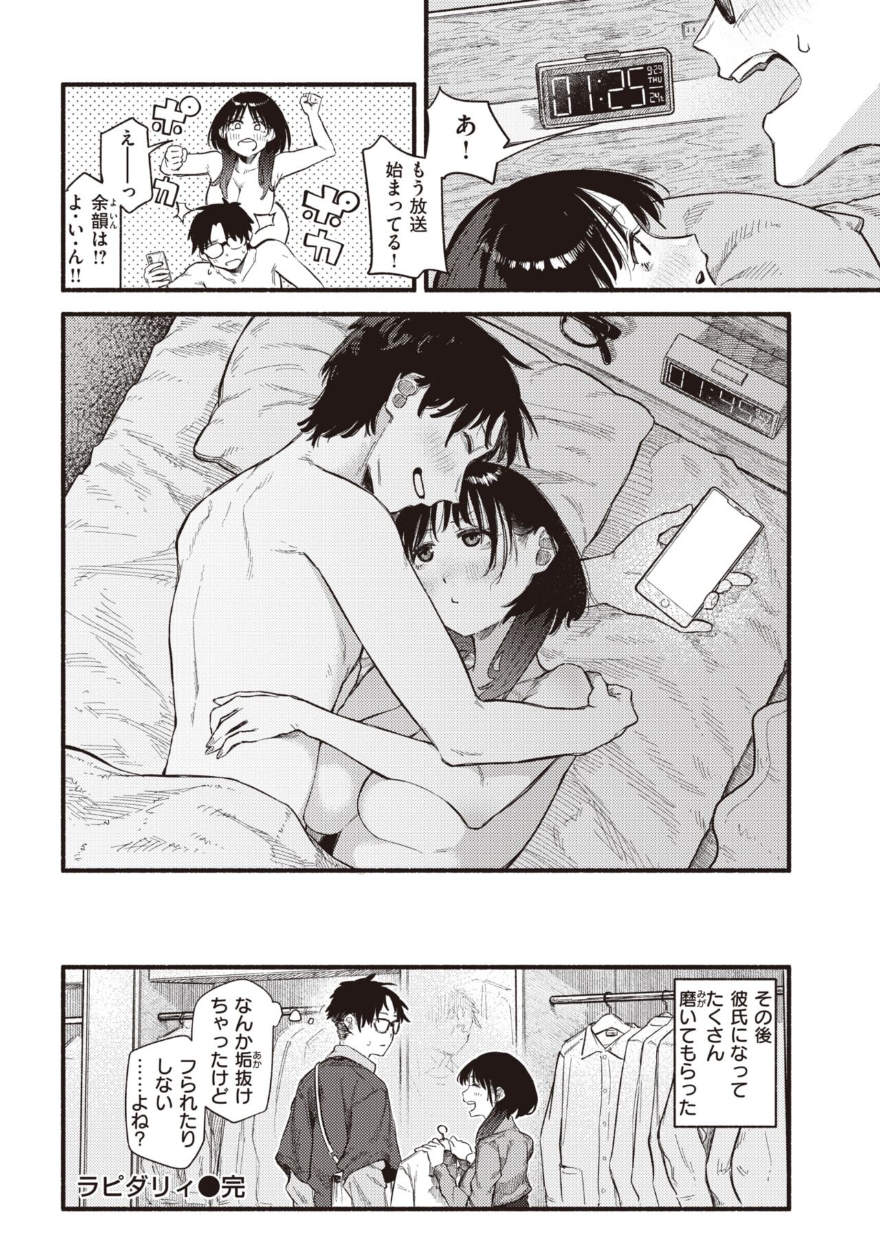 Page 247