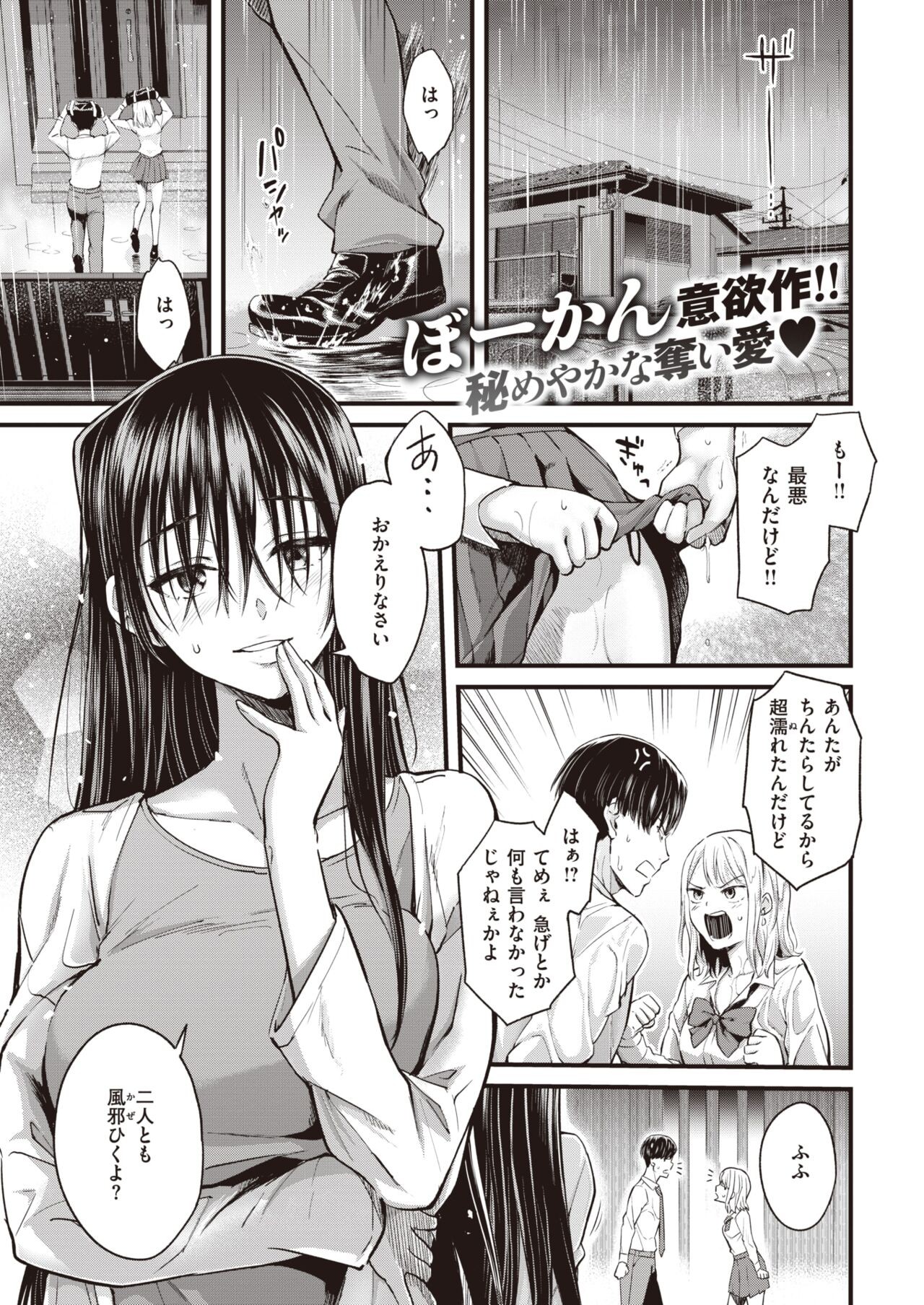 Page 248