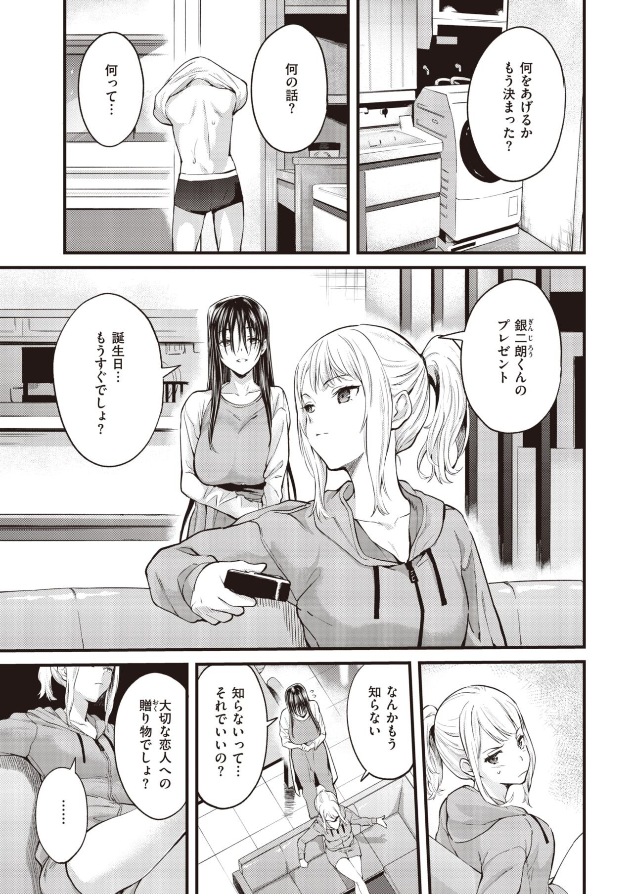 Page 250