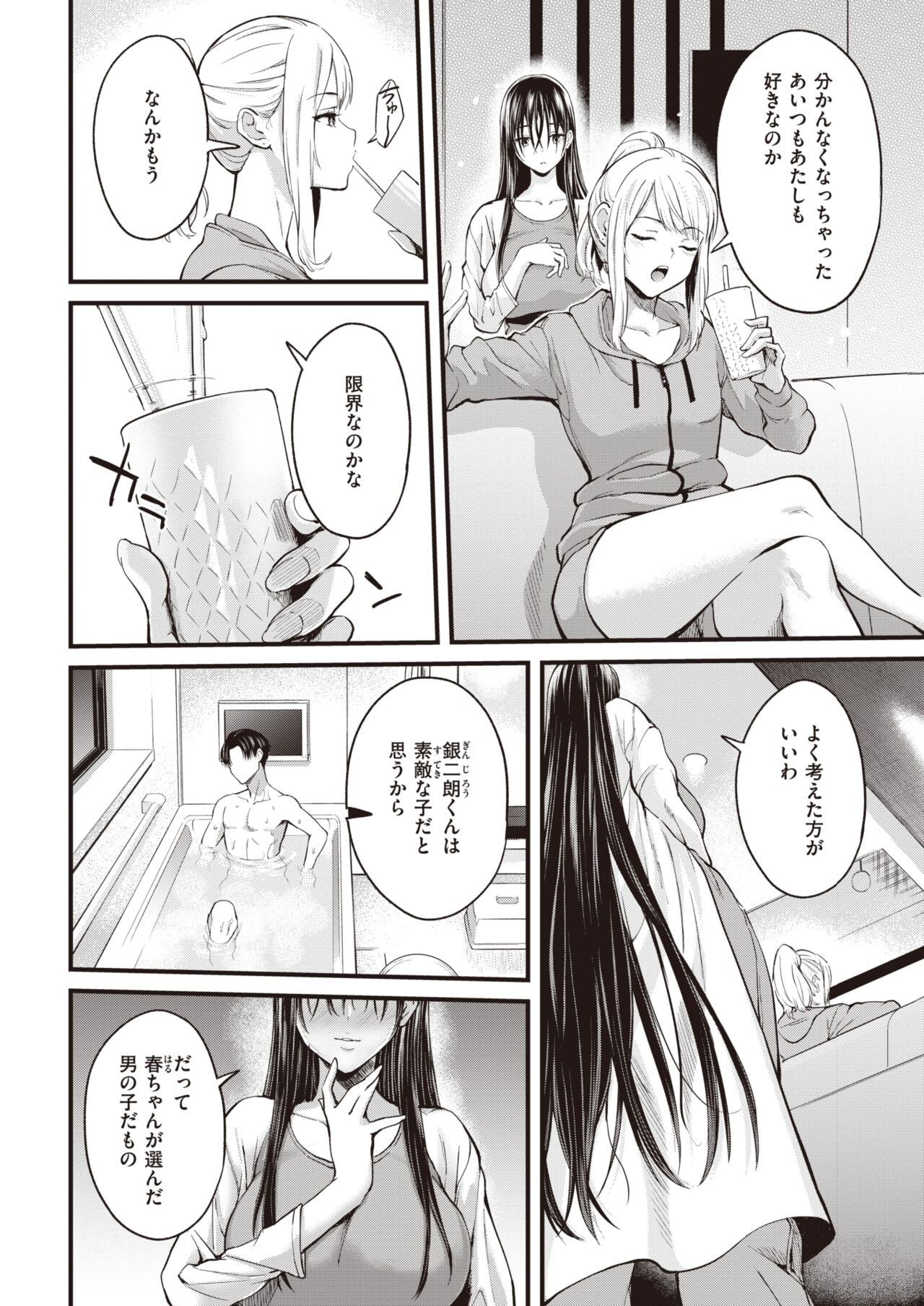 Page 251