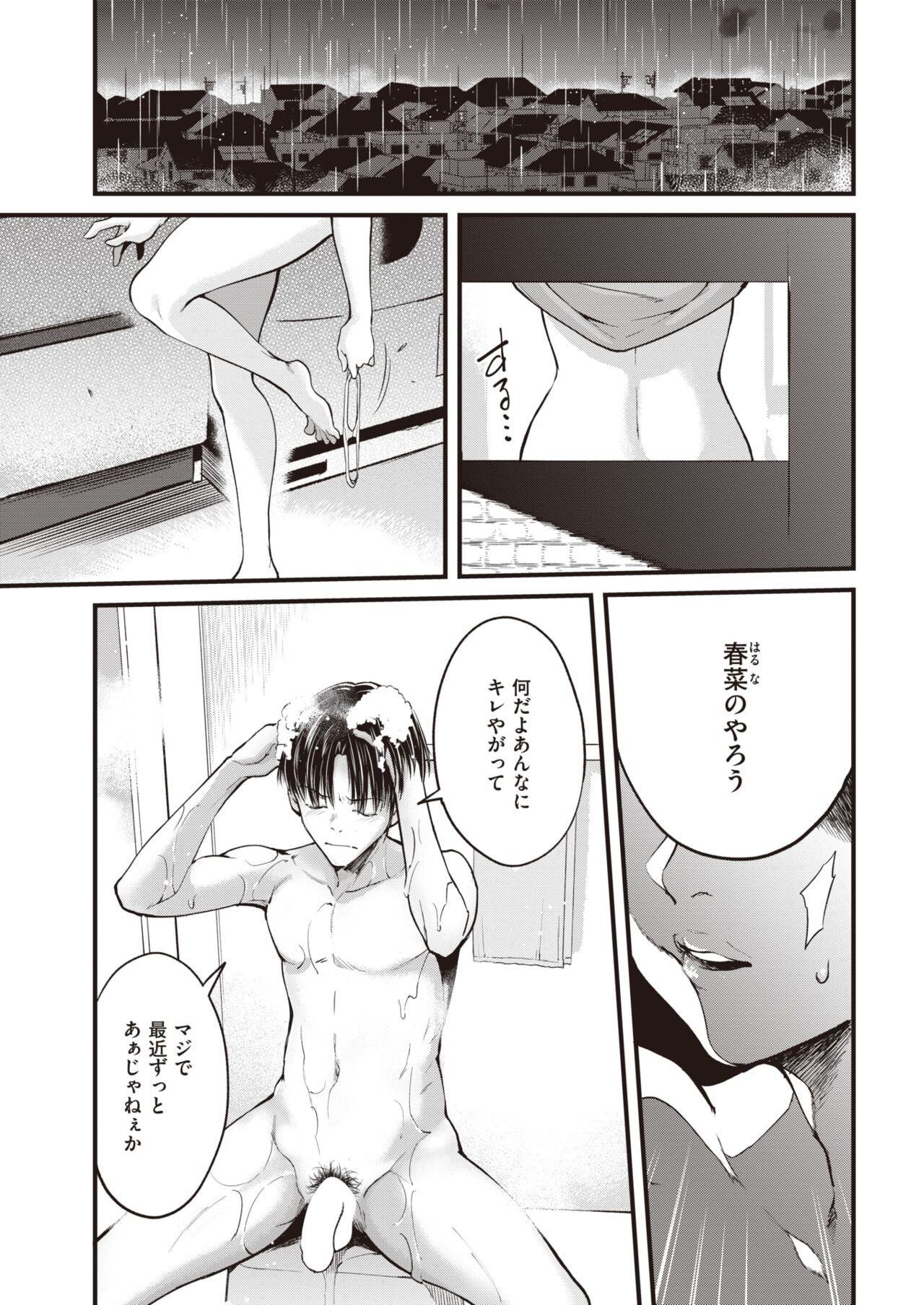 Page 252