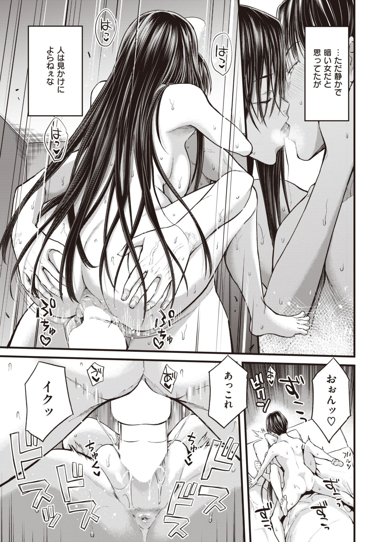 Page 262