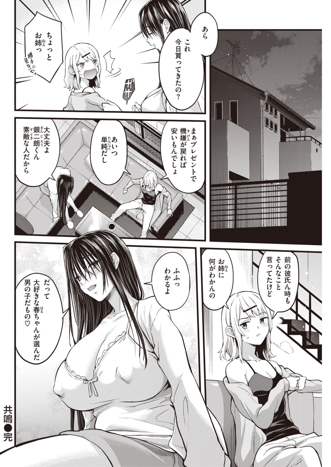 Page 269