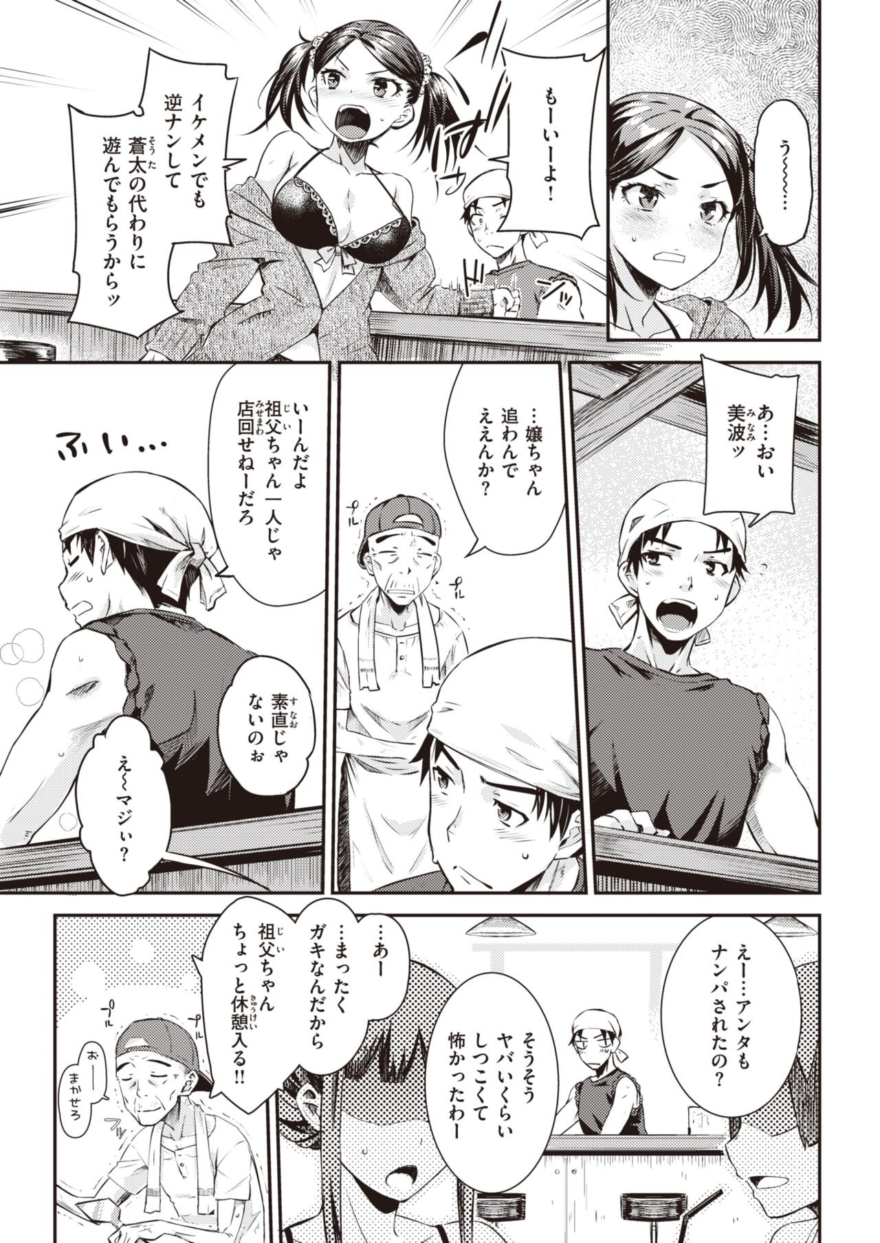Page 272