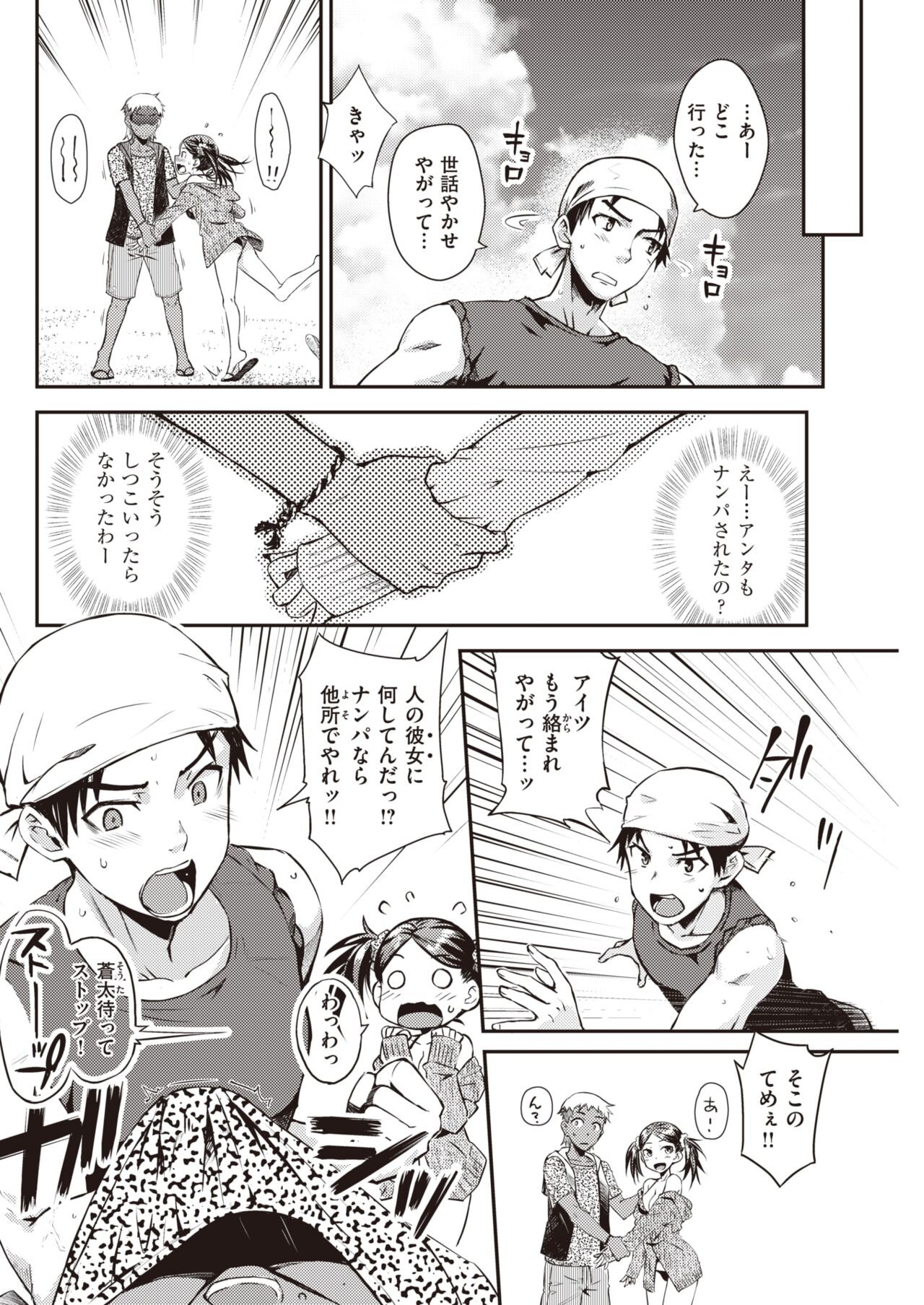 Page 273