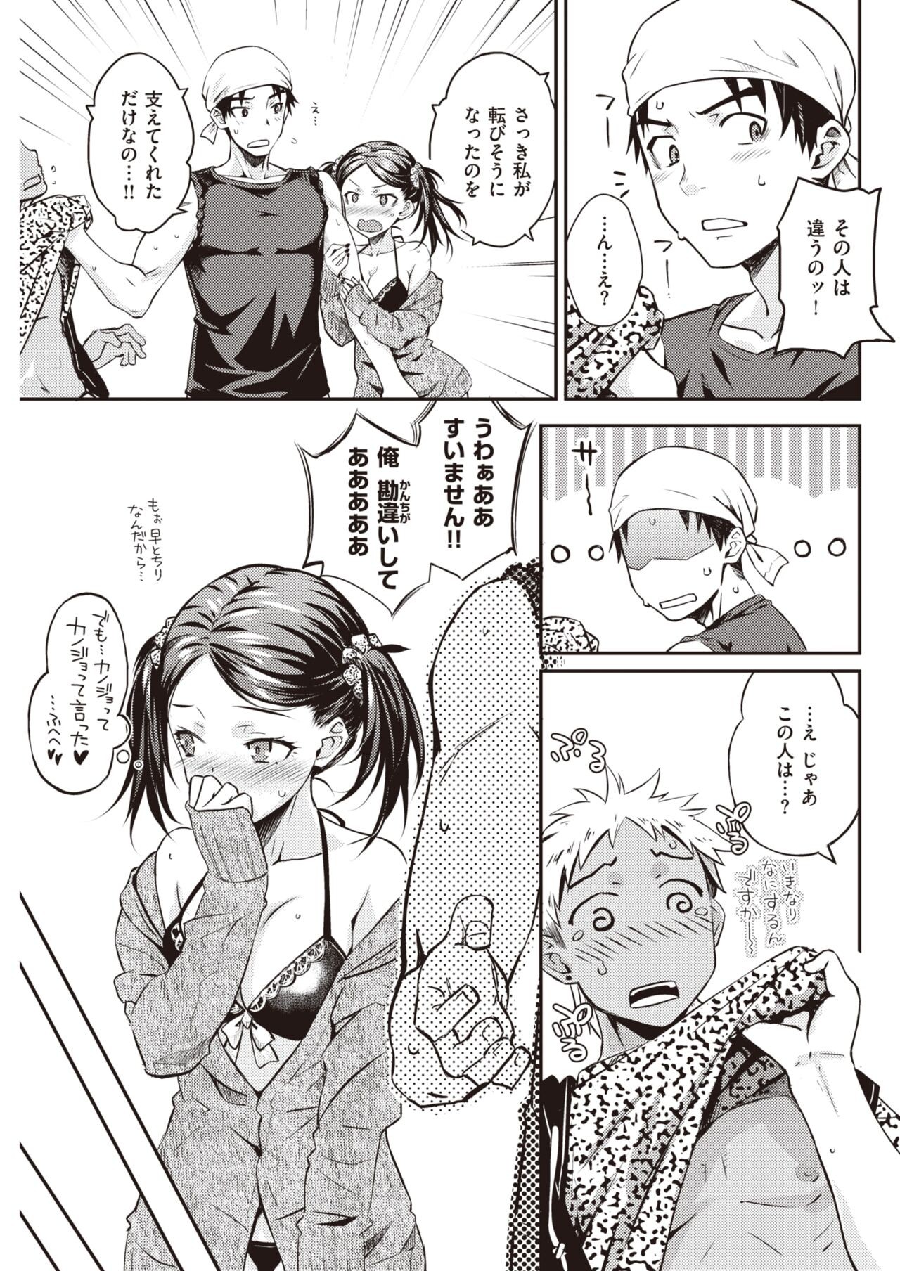 Page 274