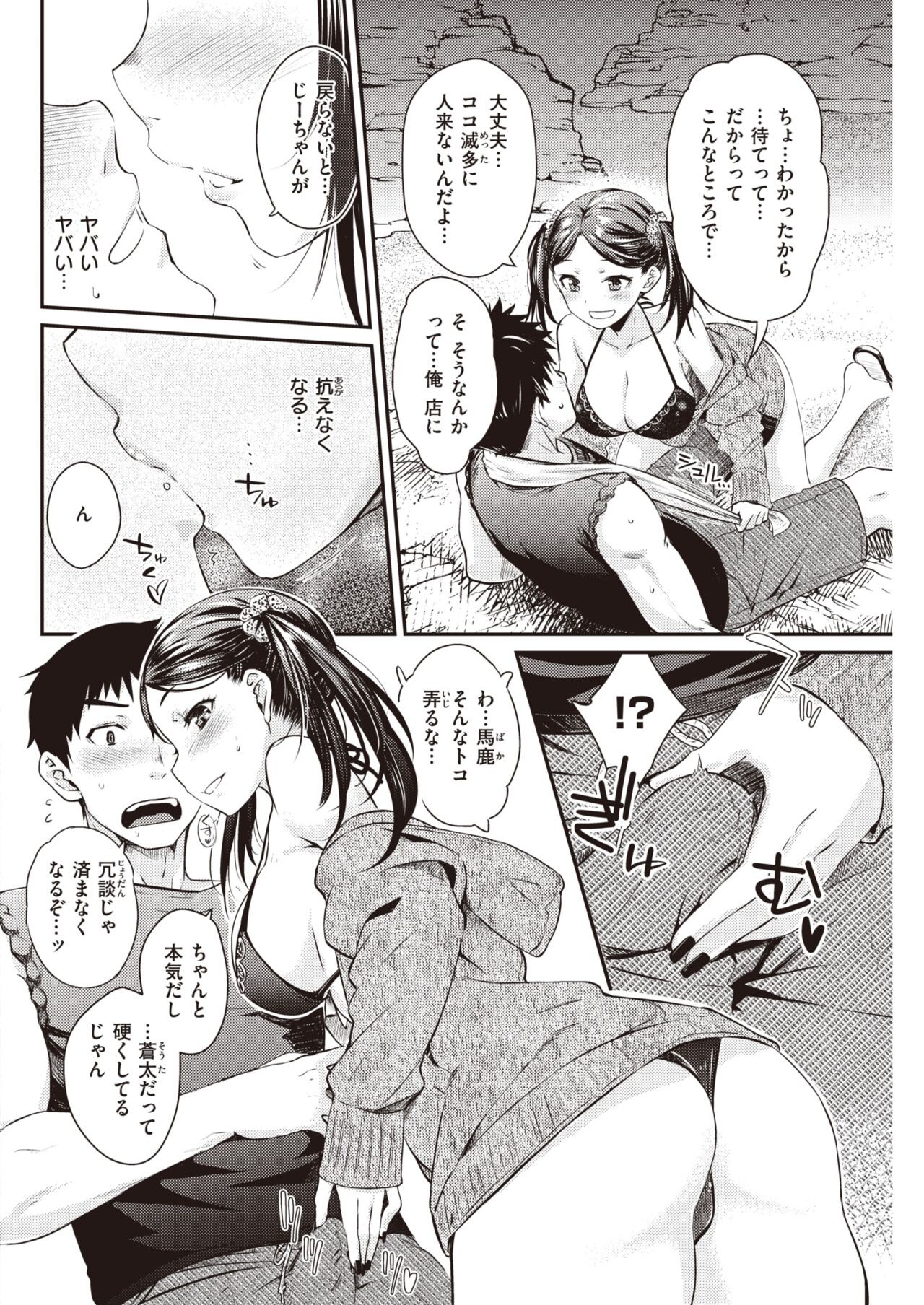 Page 277