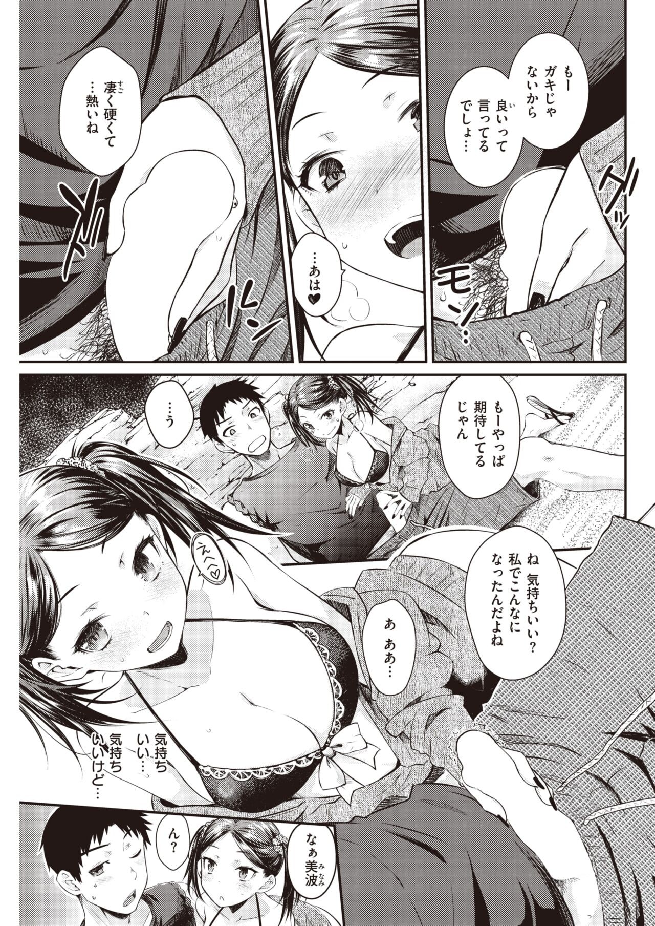 Page 278