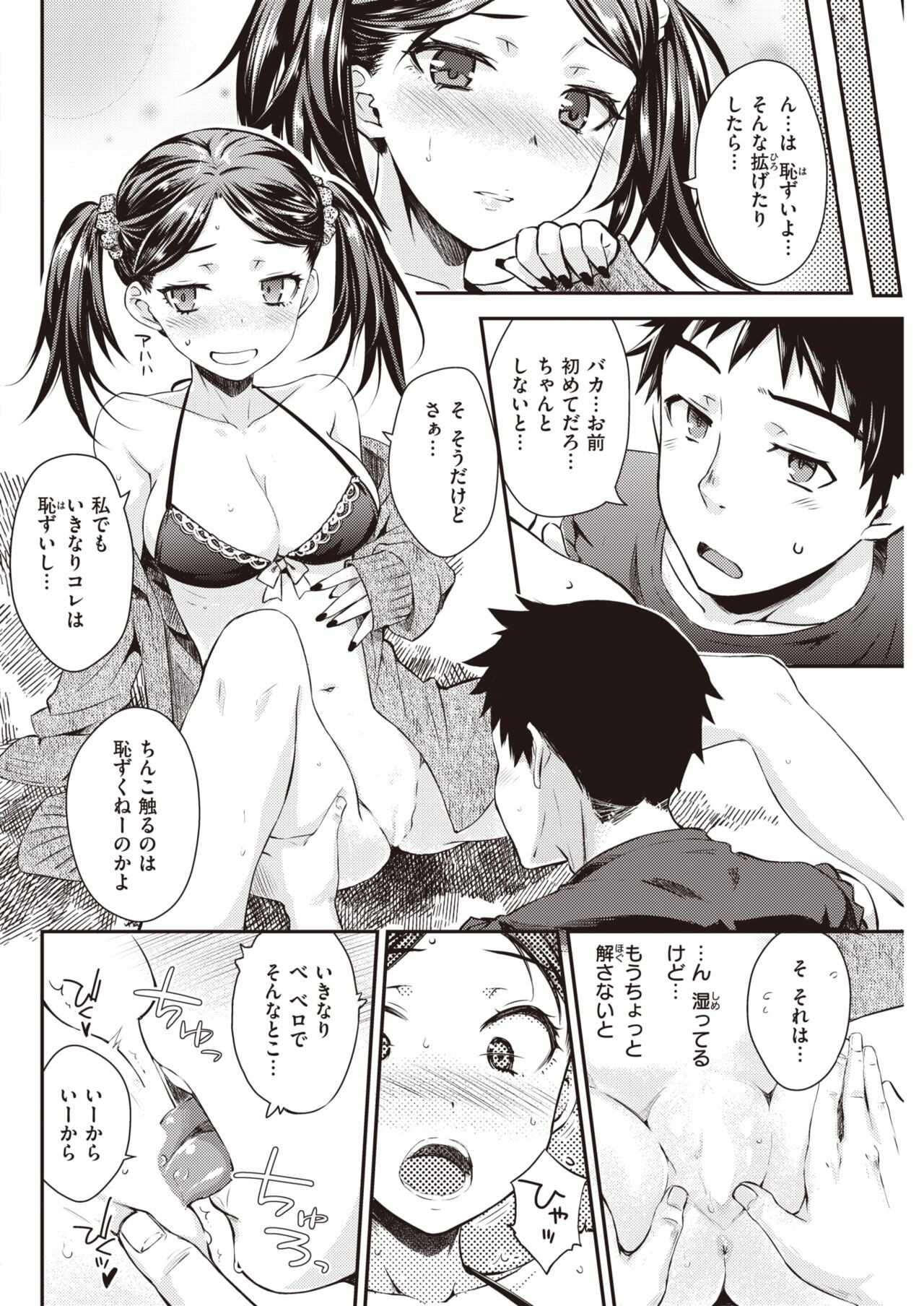 Page 279