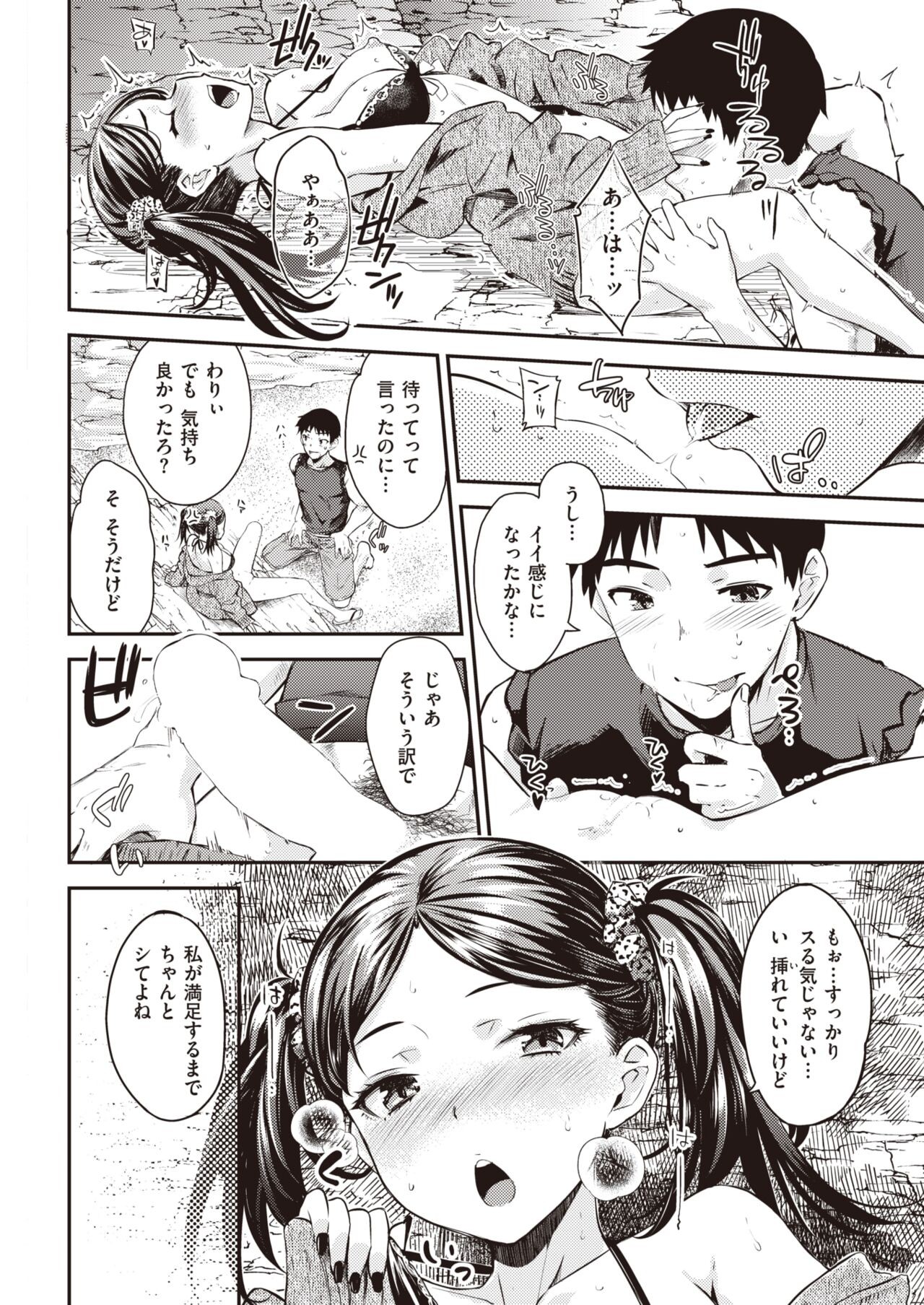Page 281